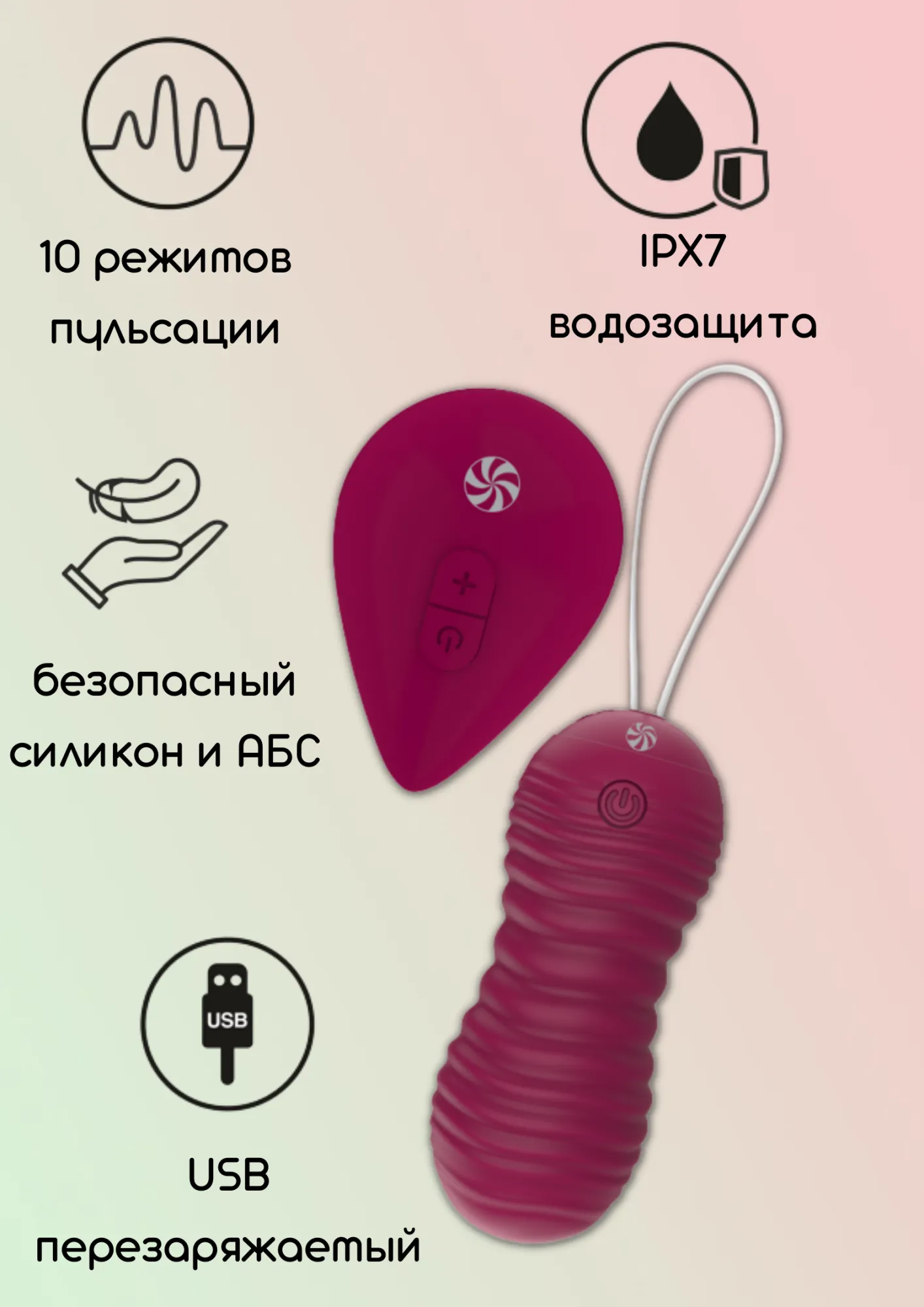 пульсирующие виброшарики на пульте take it easy era wine red 9021-09lola в Мурманске