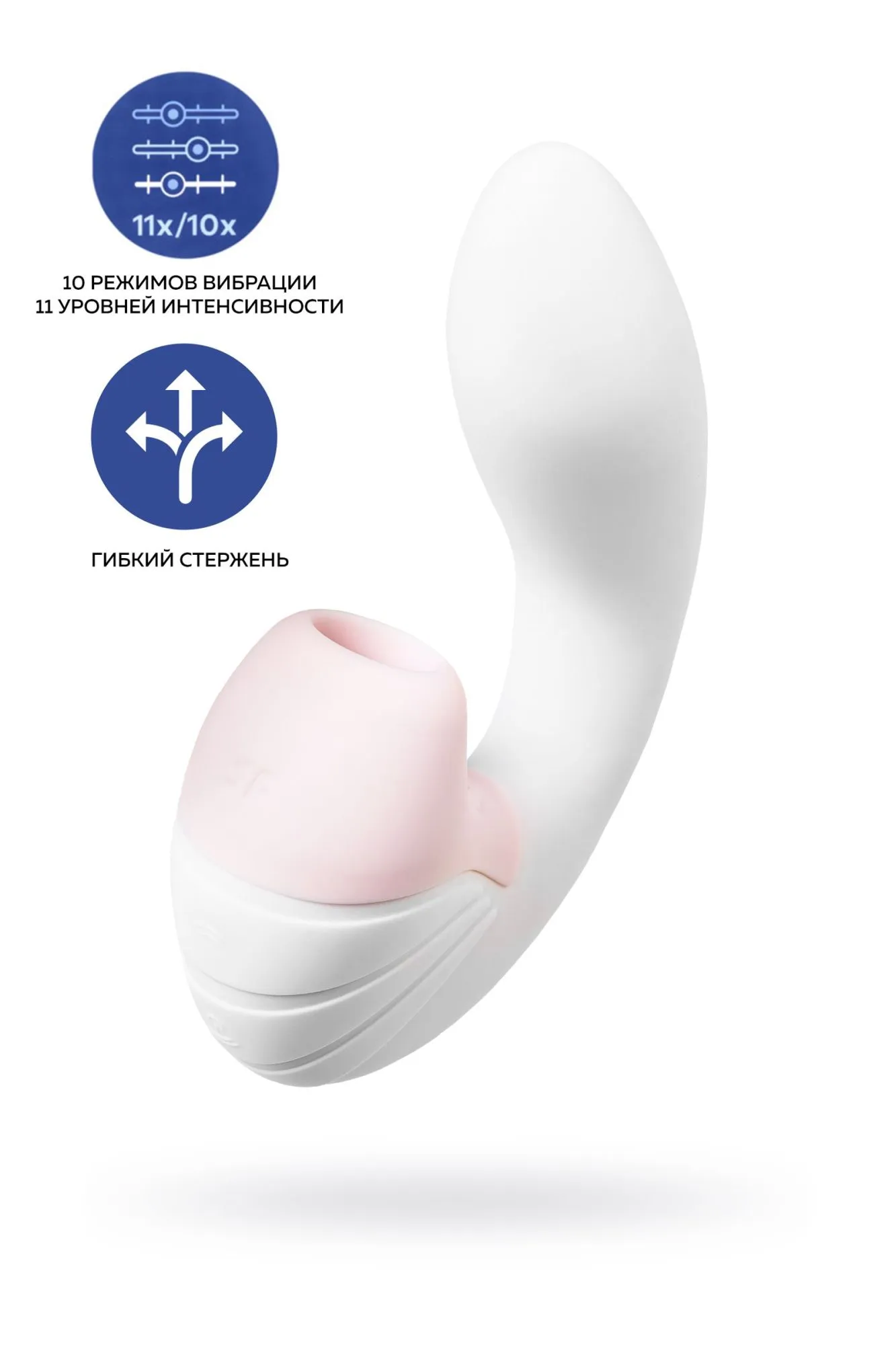 вибратор satisfyer supernova, с вакуум-волновым стимулятором, силикон, белый, 16,9 см в Мурманске