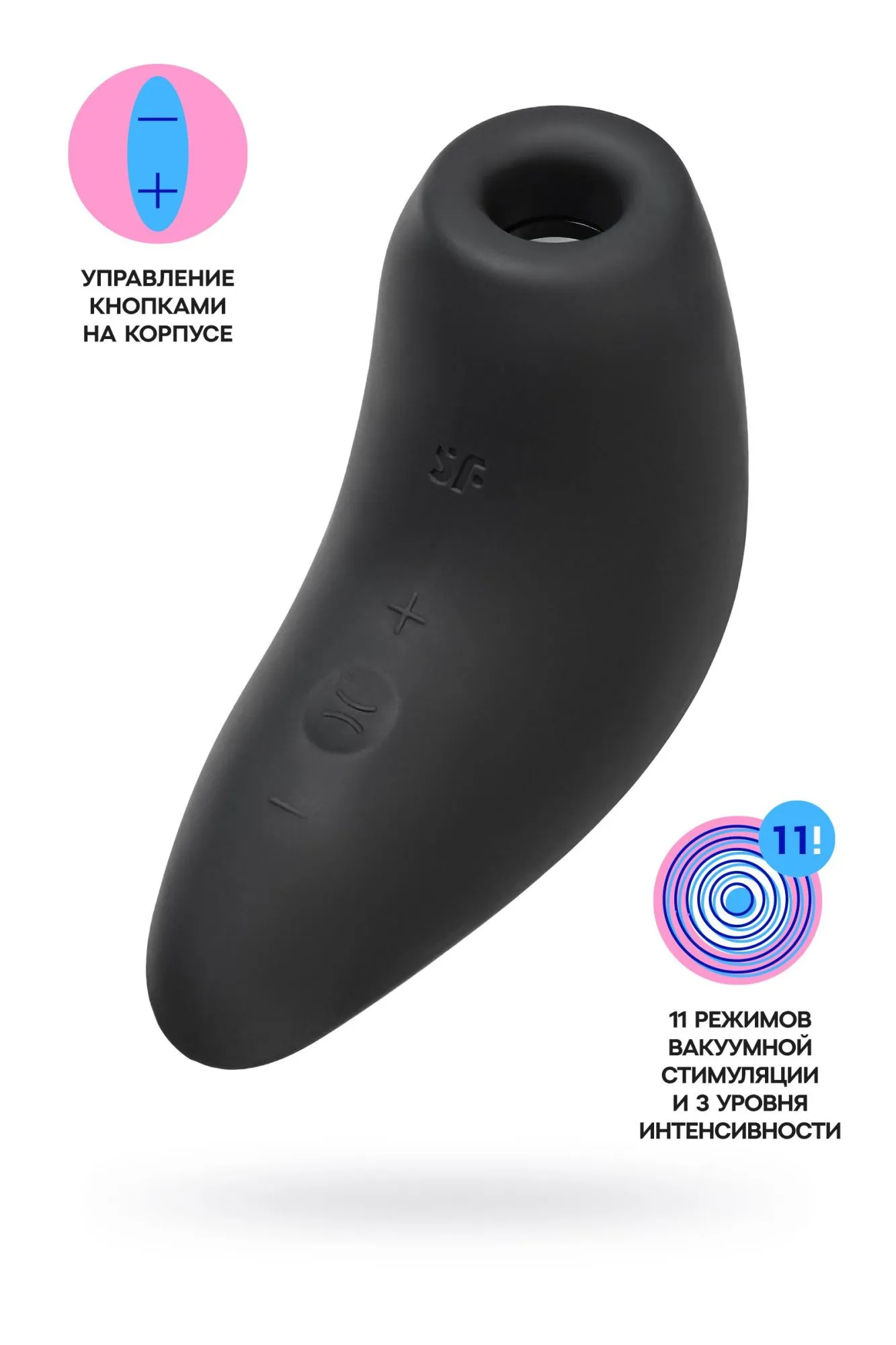 вакуум-волновой стимулятор клитора satisfyer magnetic deep pulse, силикон, черный, 11,6 см в Мурманске