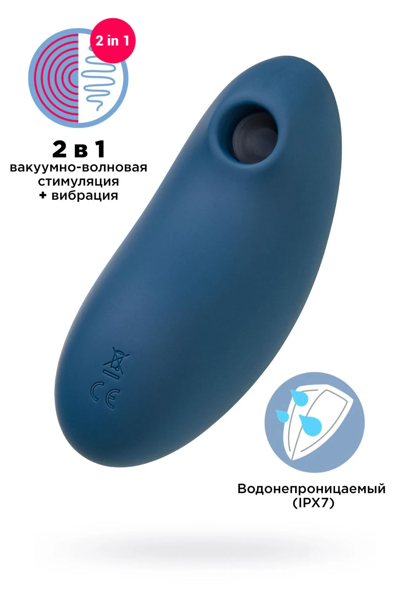 вакуум-волновой бесконтактный стимулятор клитора satisfyer vulva lover 2, силикон, синий, 11,9 см в Мурманске