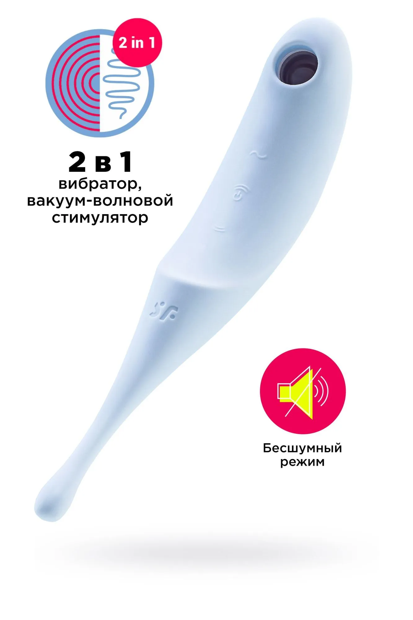 вакуум-волновой бесконтактный стимулятор клитора satisfyer twirling pro, силикон, голубой, 20 см в Мурманске