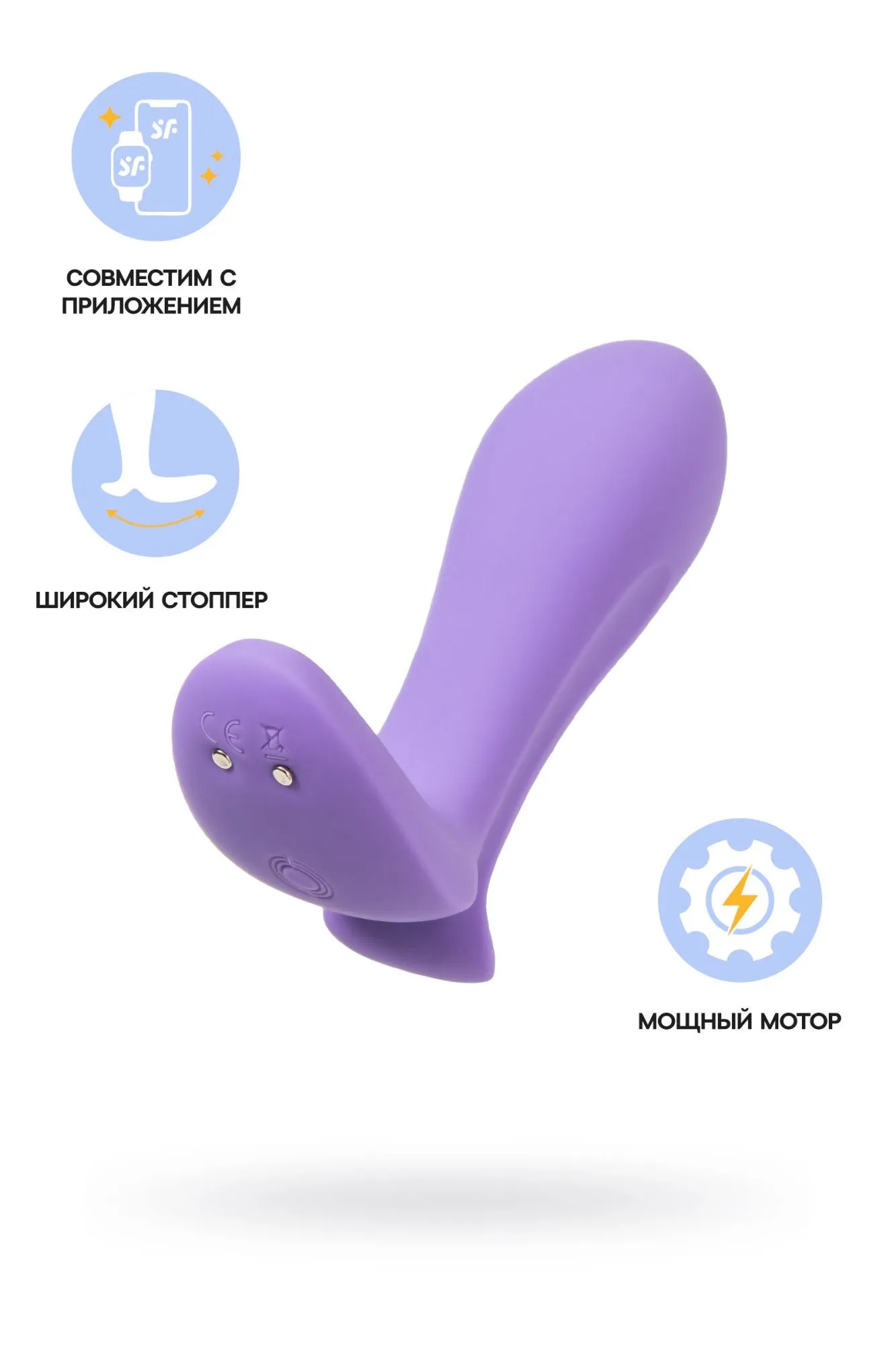 анальный вибратор satisfyer intensity plug, силикон, фиолетовый, 9 см в Мурманске