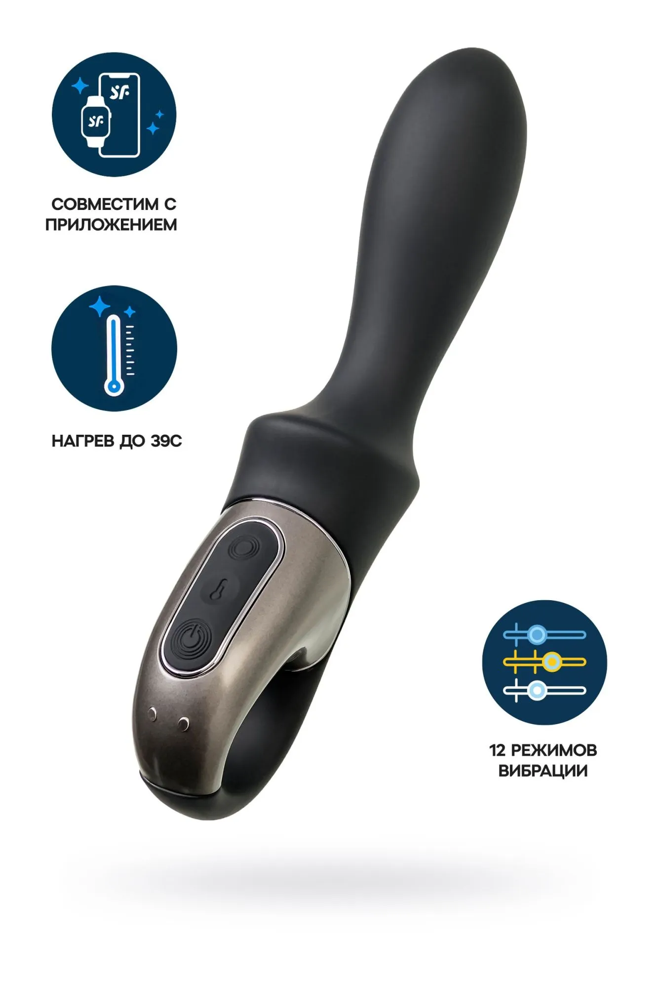 нереалистичный вибратор satisfyer heat climax, силикон, 20,5 см в Мурманске