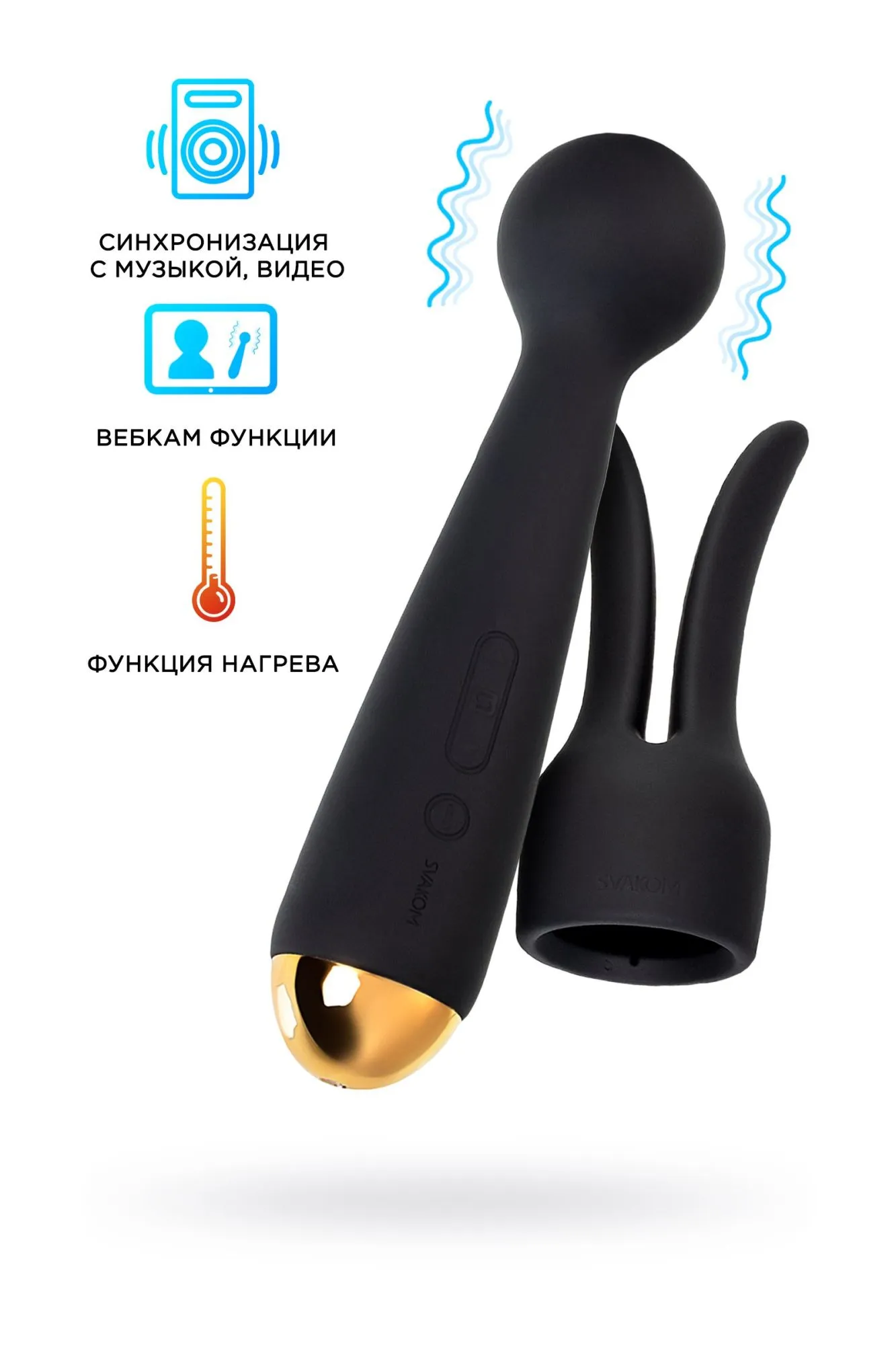 вибратор с насадкой svakom emma neo, силикон, черный, 21 см в Мурманске