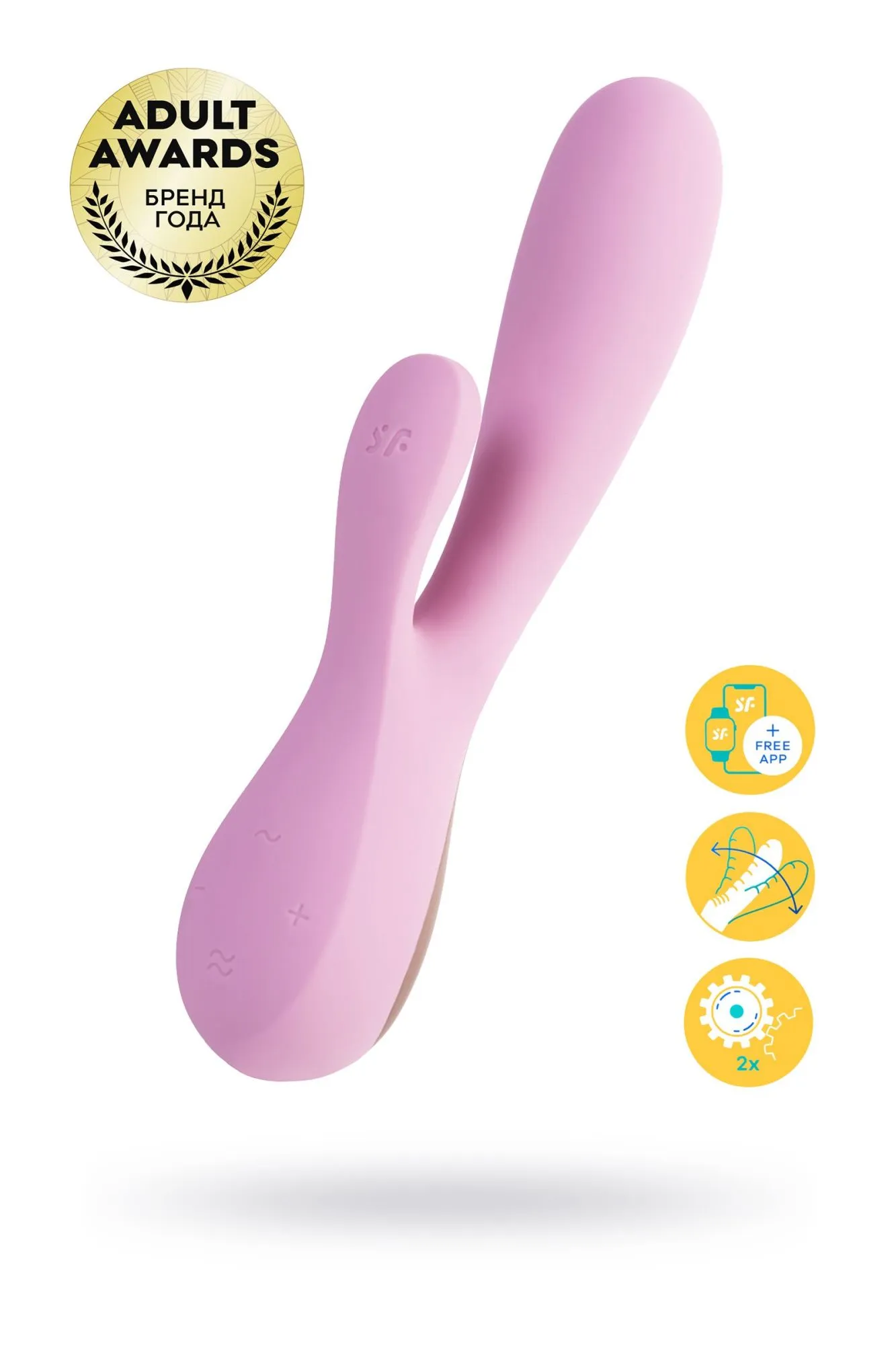 нереалистичный вибратор satisfyer mono flex, силикон, розовый, 20,4 см. в Мурманске