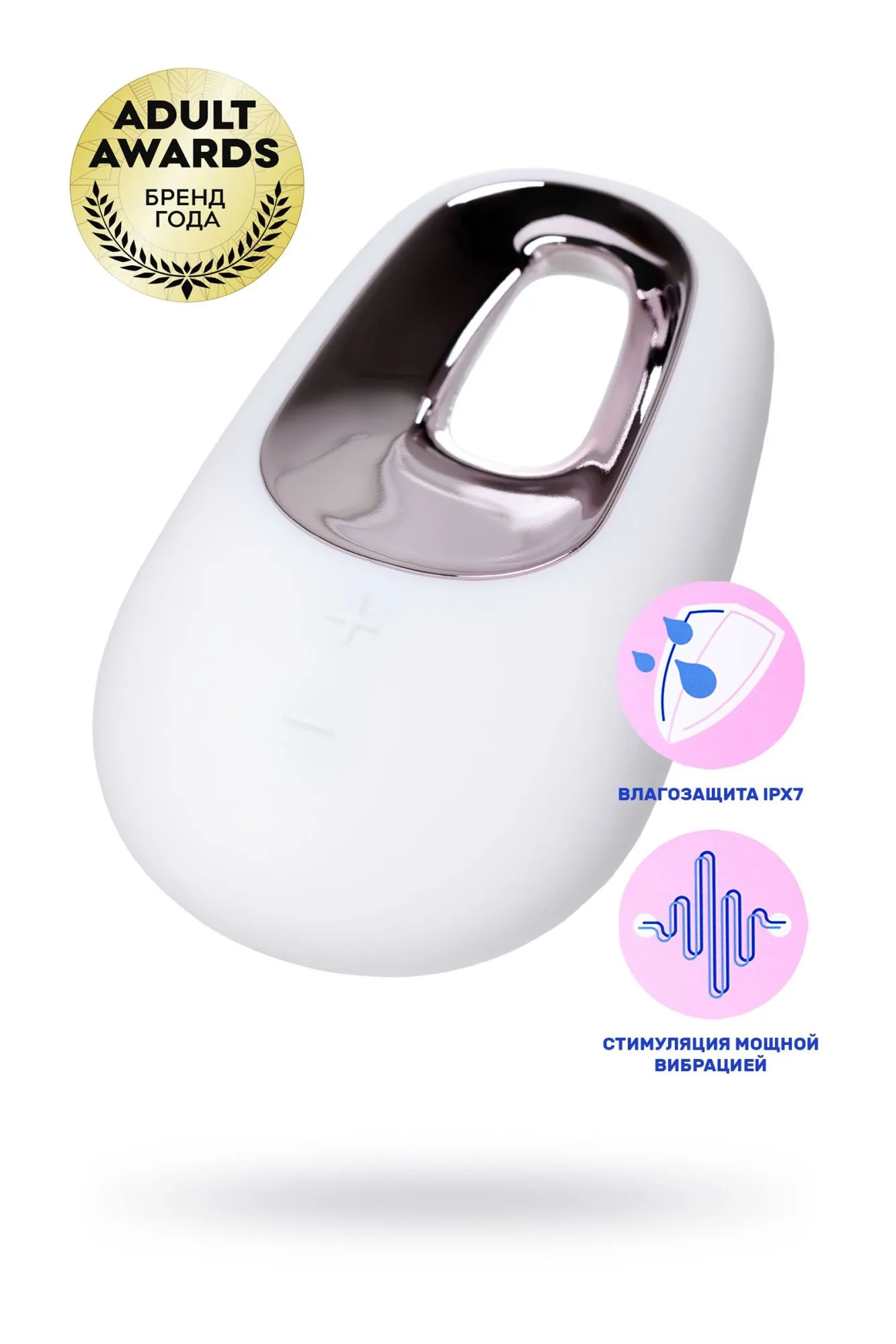 вибромассажер satisfyer layon 5, white temptation, силикон, белый, 9,2 см в Мурманске