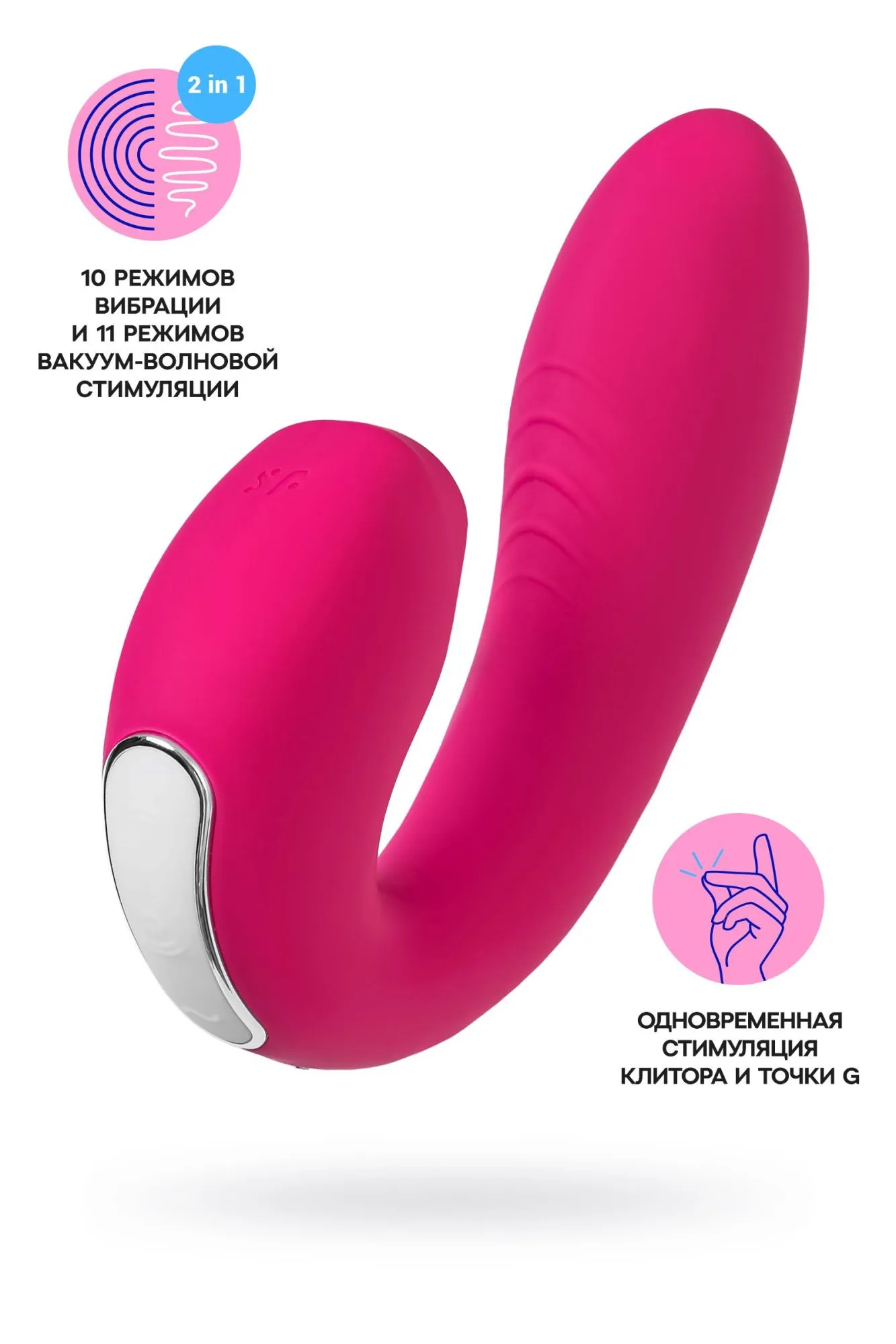 вибратор satisfyer sunray, с вакуум-волновым стимулятором, силикон, розовый, 15 см в Мурманске