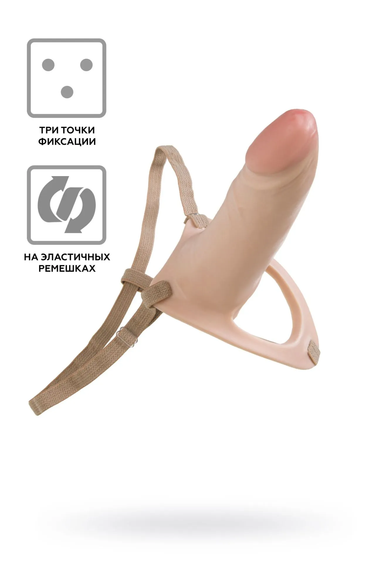 фаллопротез lovetoy поясной, телесный, 18 см в Мурманске