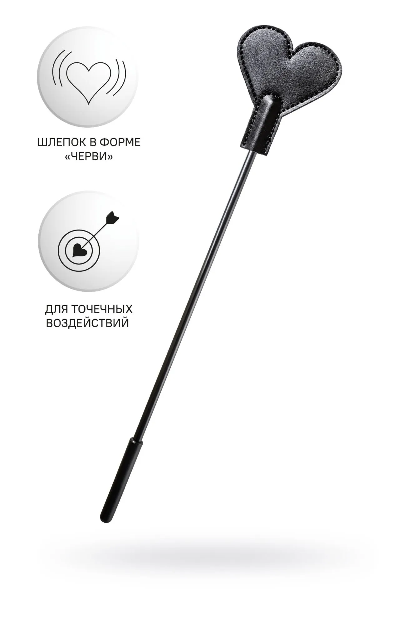 стек anonymo #0008, pu кожа, черный, 35 см в Мурманске