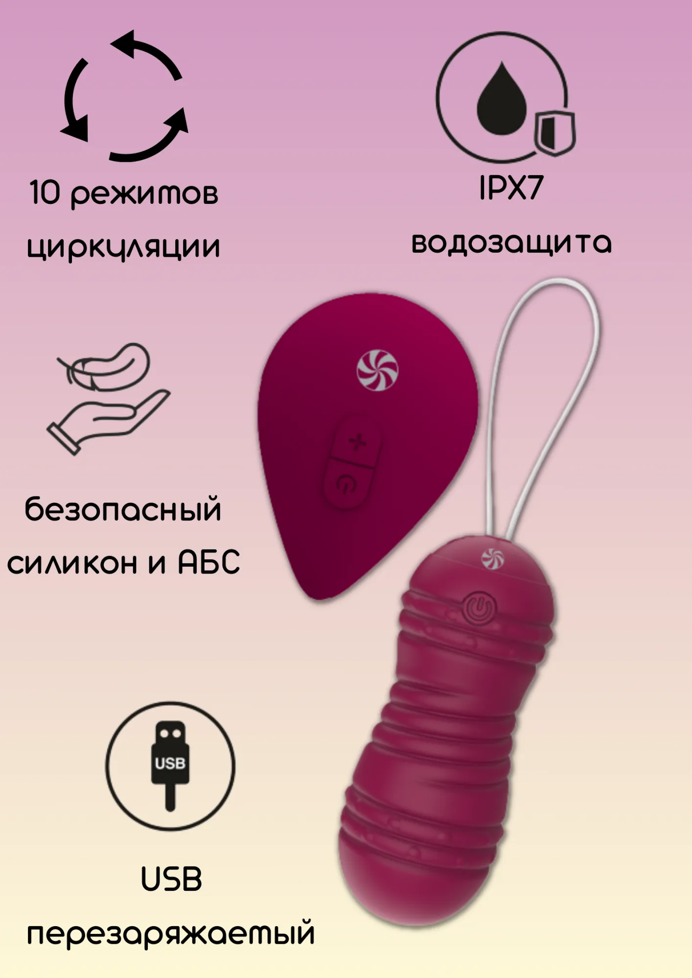 виброшарики с циркуляцией на пульте управления take it easy ray wine red 9021-12lola в Мурманске