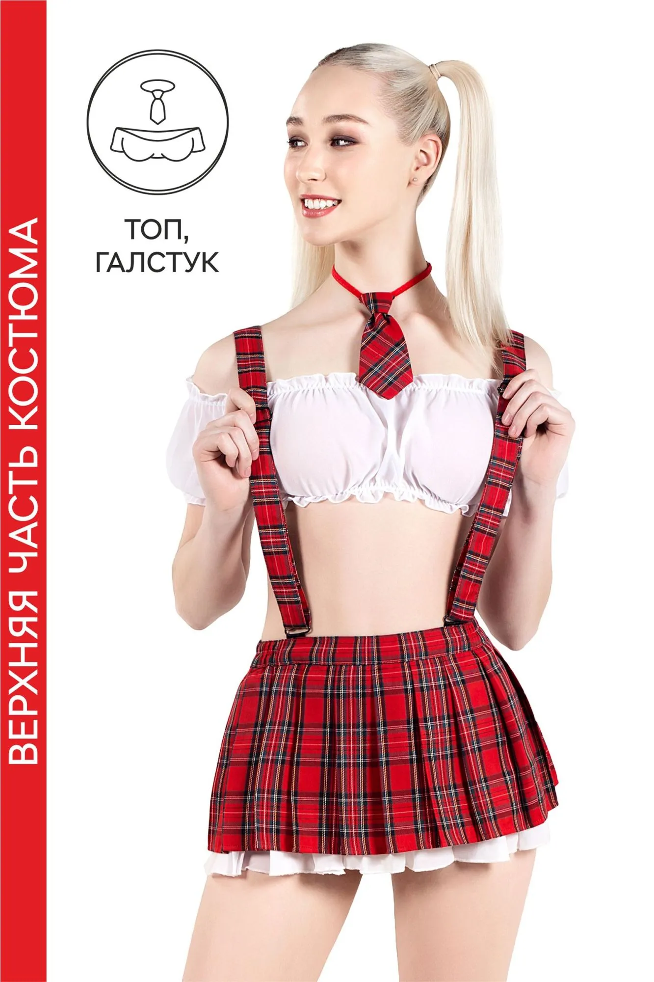 Эротическое верхняя часть костюма «американская школьница», pecado bdsm, топ, галстук, бело-красный, 40 в Мурманске