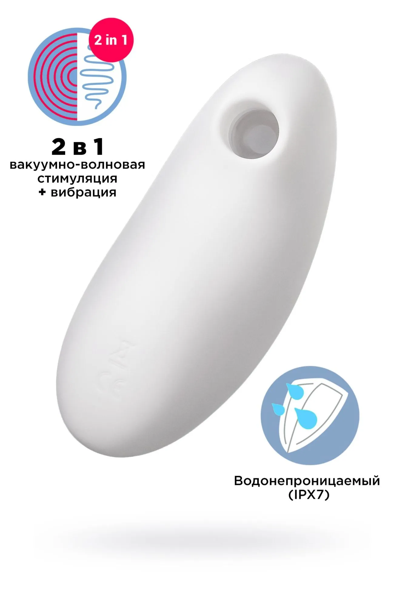 вакуум-волновой бесконтактный стимулятор клитора satisfyer vulva lover 2, силикон, белый, 11,9 см в Мурманске