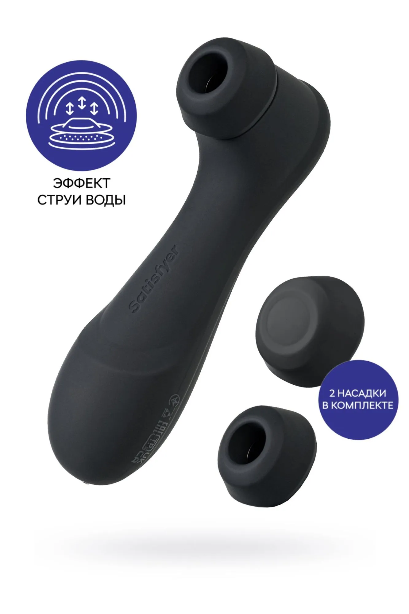 вакуумный стимулятор клитора satisfyer pro 2 generation 3, чёрный, 16,4 см в Мурманске