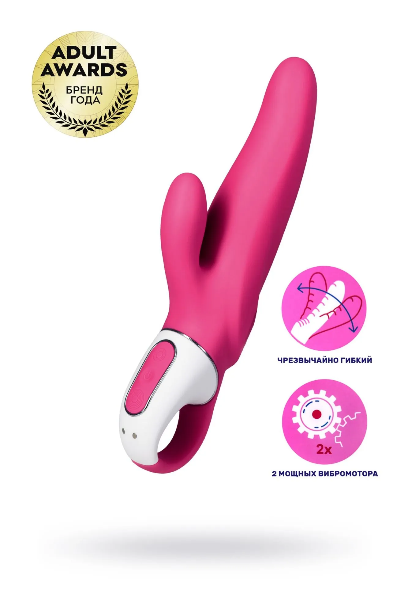 нереалистичный вибратор satisfyer vibes mr. rabbit, силикон, красный, 22,1 см. в Мурманске