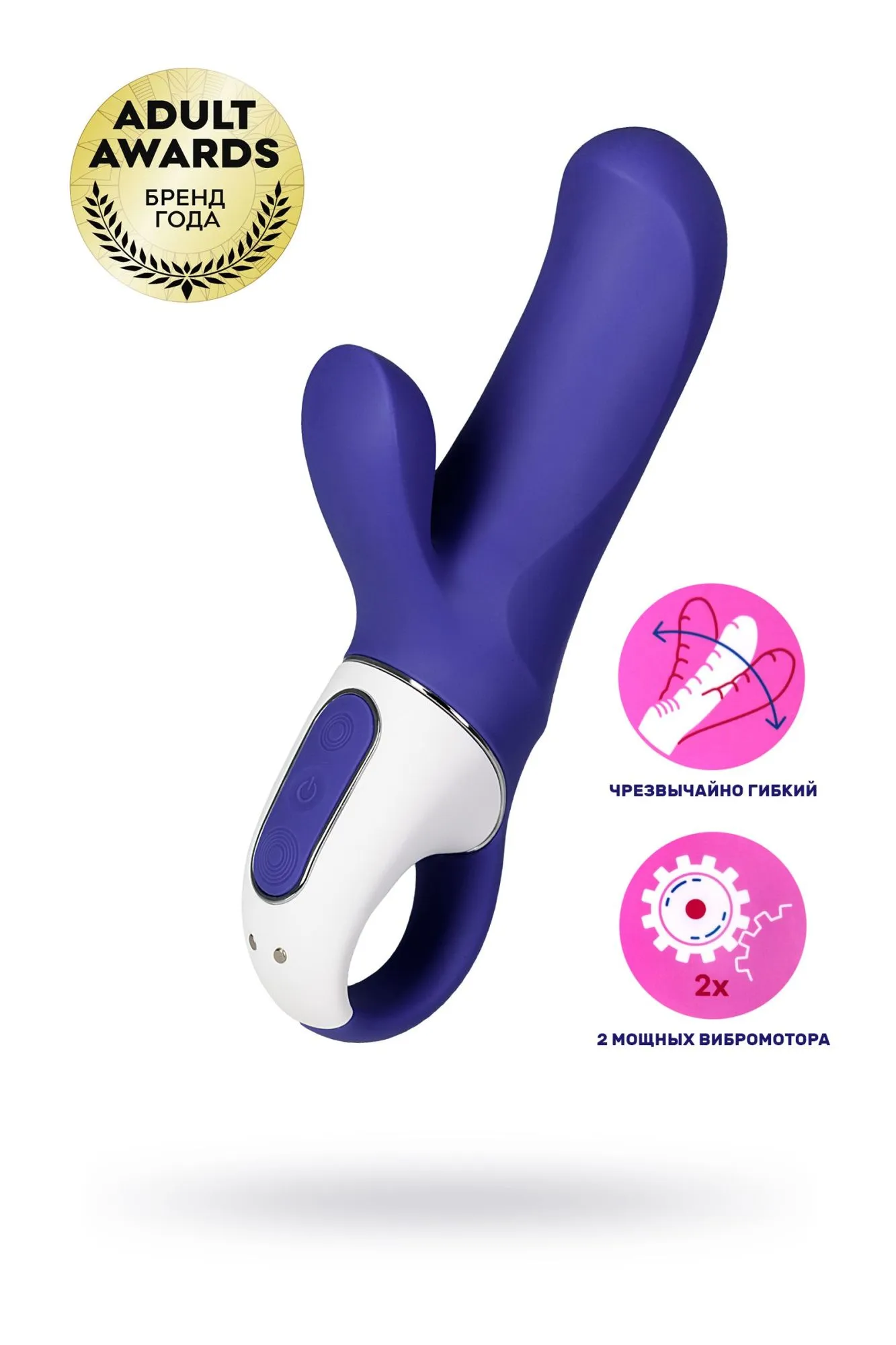 нереалистичный вибратор satisfyer vibes magic bunny, силикон, фиолетовый, 17,7 см. в Мурманске