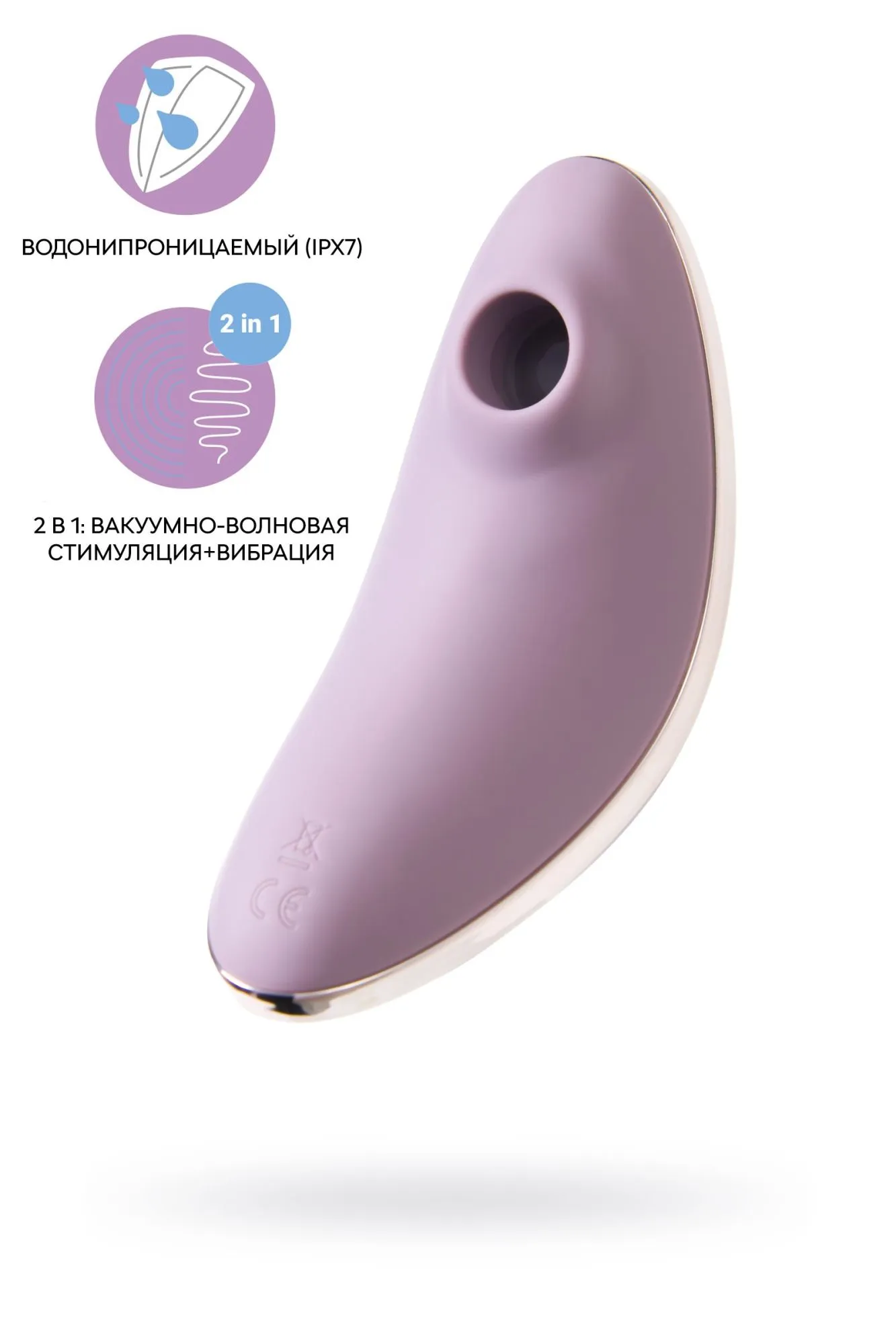 вакуум-волновой бесконтактный стимулятор клитора satisfyer vulva lover 1, силикон, фиолетовый, 11,9 в Мурманске