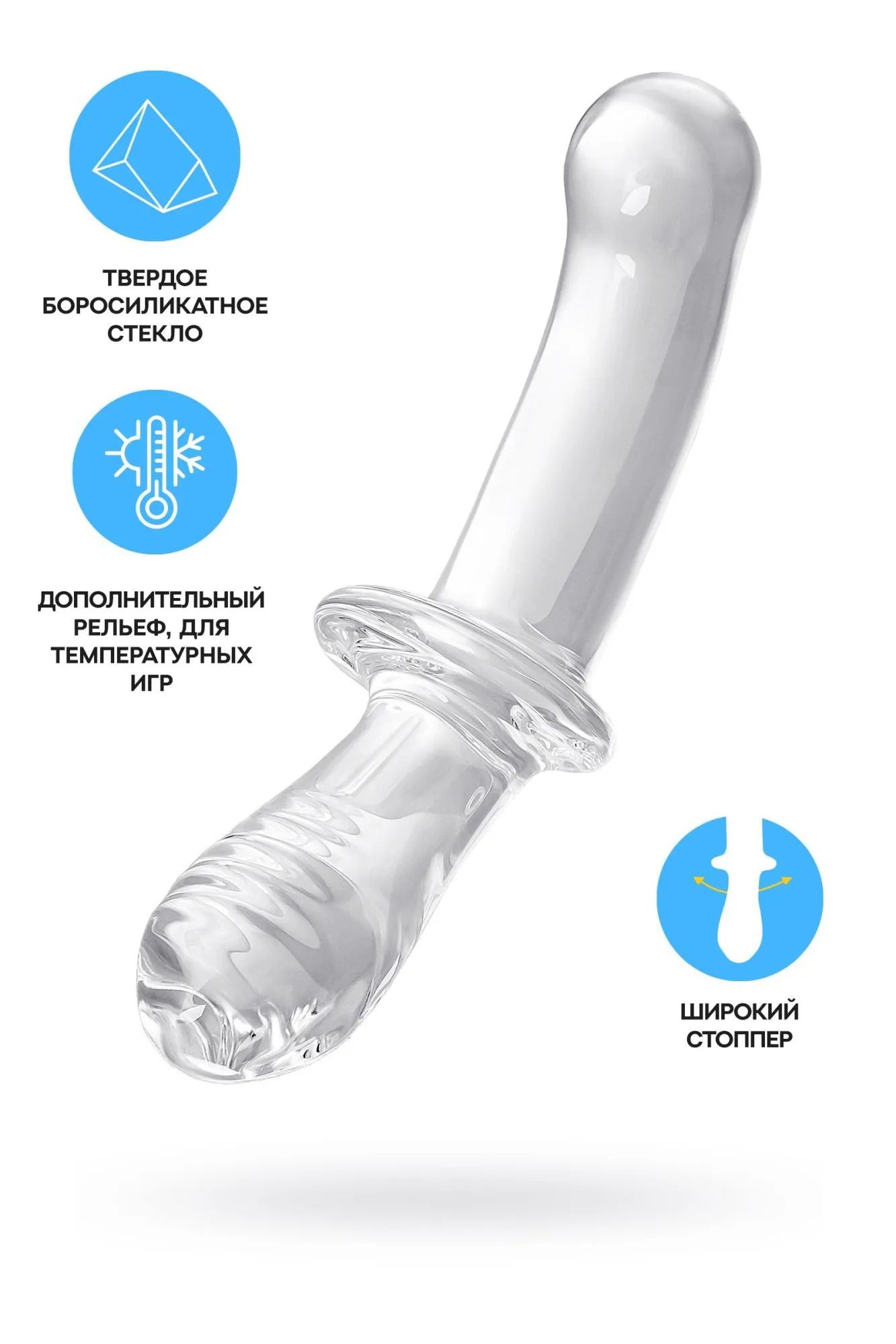 двусторонний фаллоимитатор satisfyer double crystal, стекло, прозрачный, 19,5 см в Мурманске