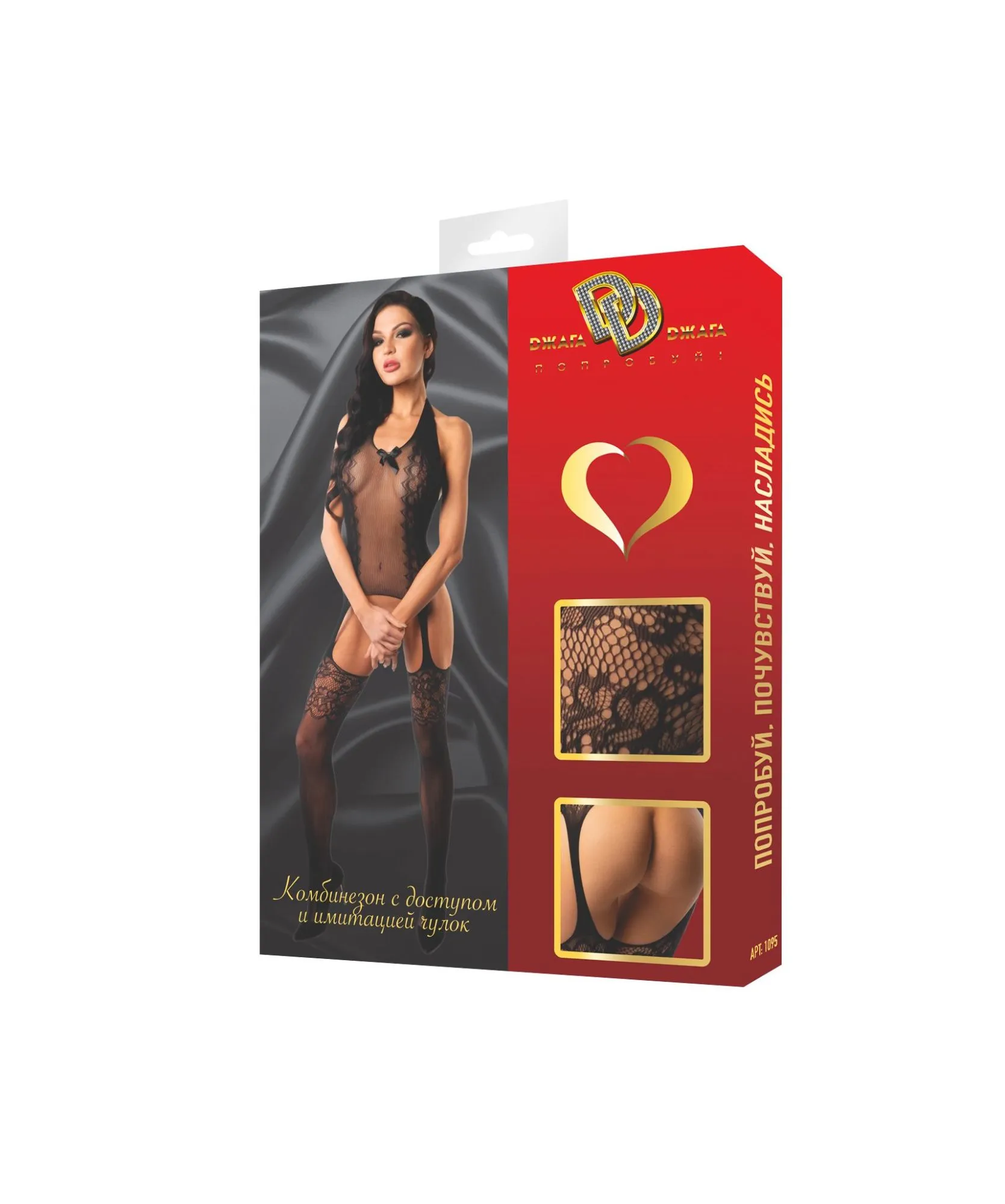 Эротическое комбинезон-сетка с имитацией чулок, черный в Мурманске