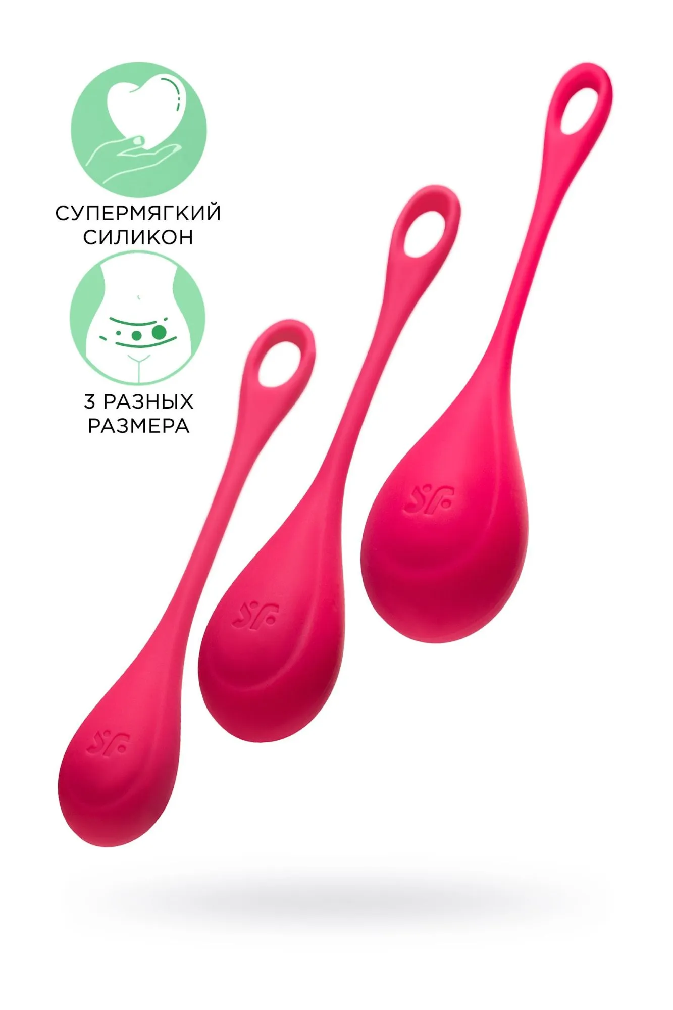 набор вагинальных шариков satisfyer yoni, силикон, красный, ø 2 см. в Мурманске