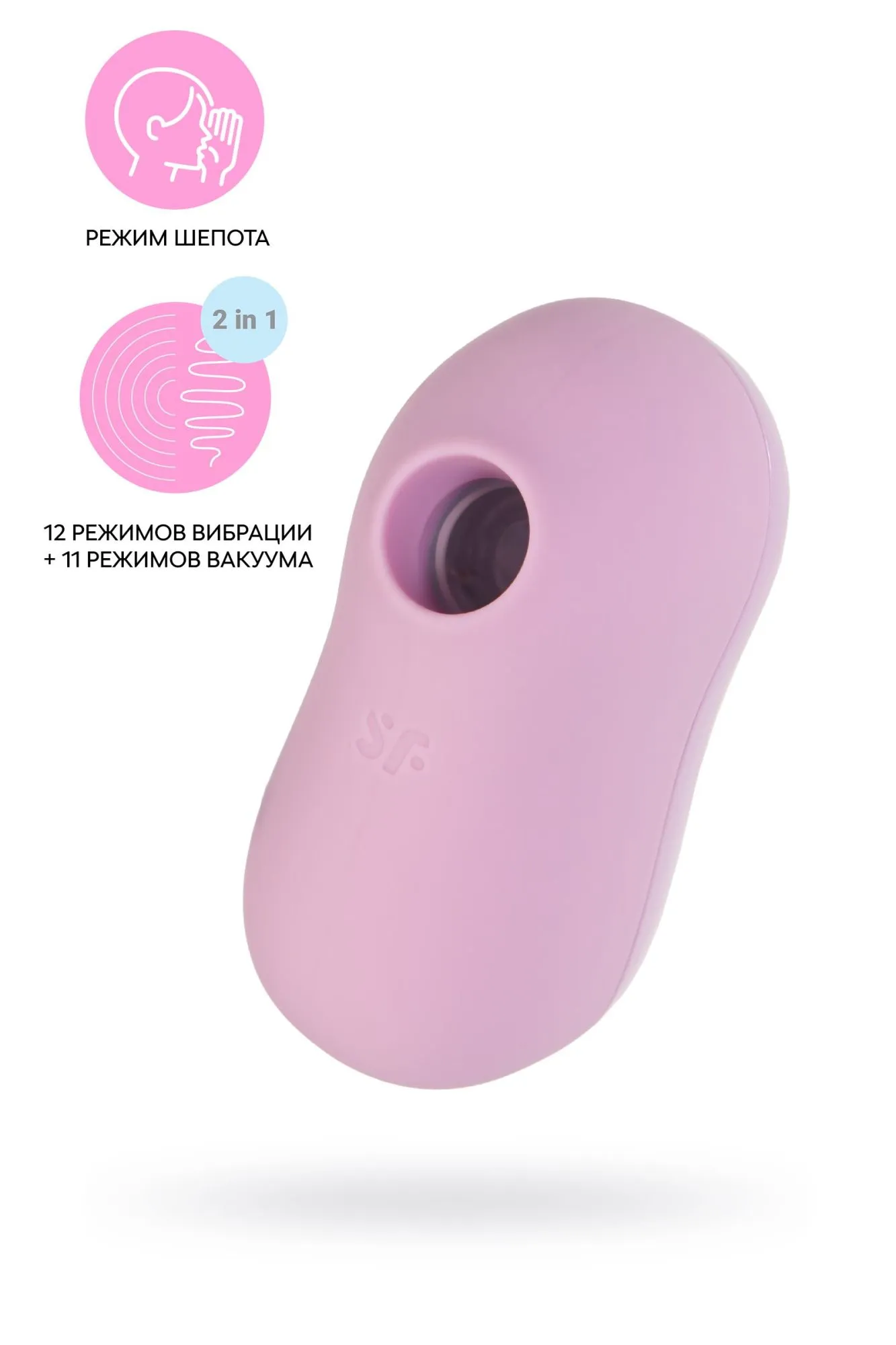 вакуум-волновой бесконтактный стимулятор клитора satisfyer cotton candy, силикон, фиолетовый, 8,6 см в Мурманске