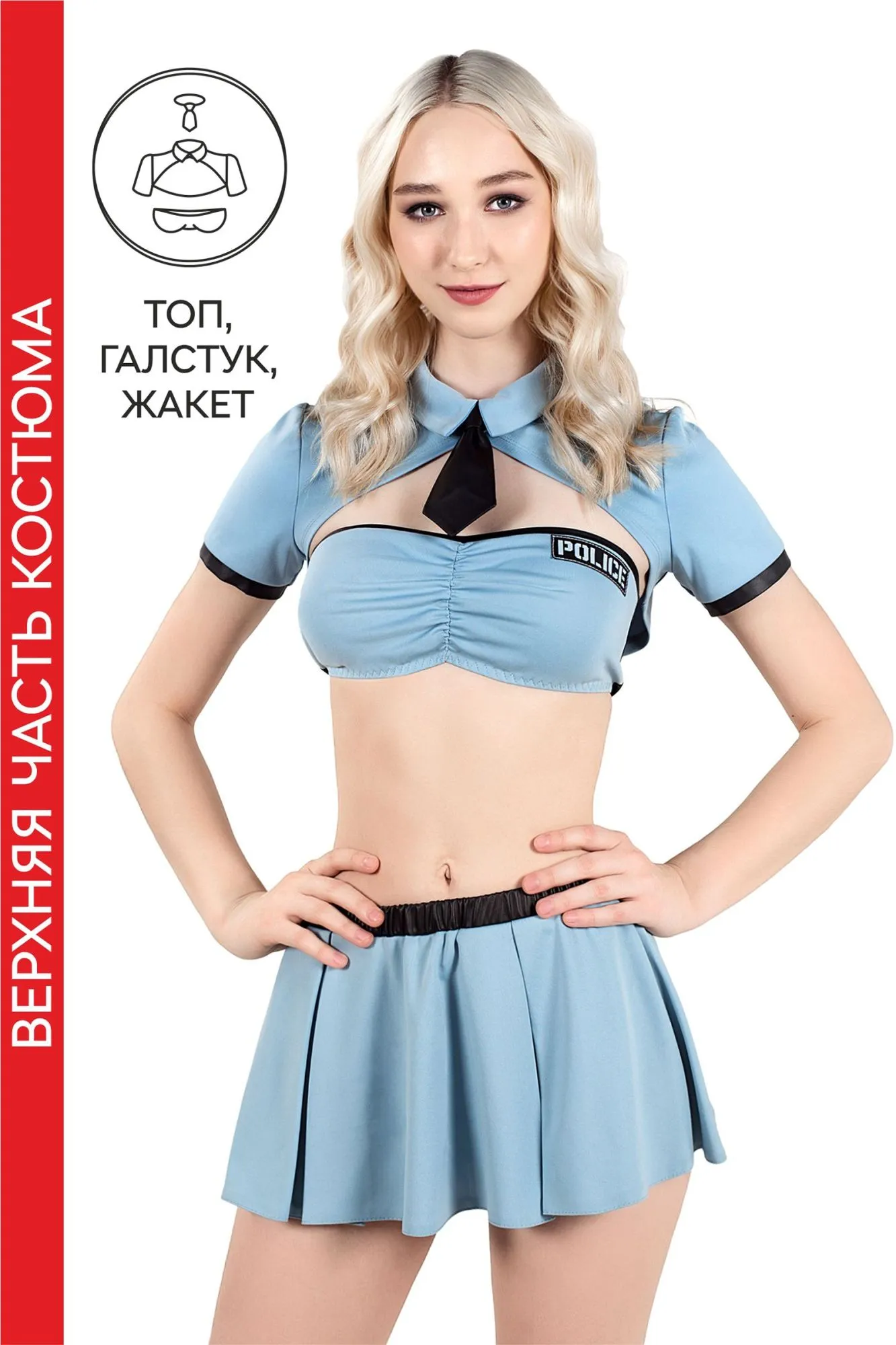 Эротическое верхняя часть костюма «полицейская», pecado bdsm, топ, жакет, галстук, голубой, 46 в Мурманске