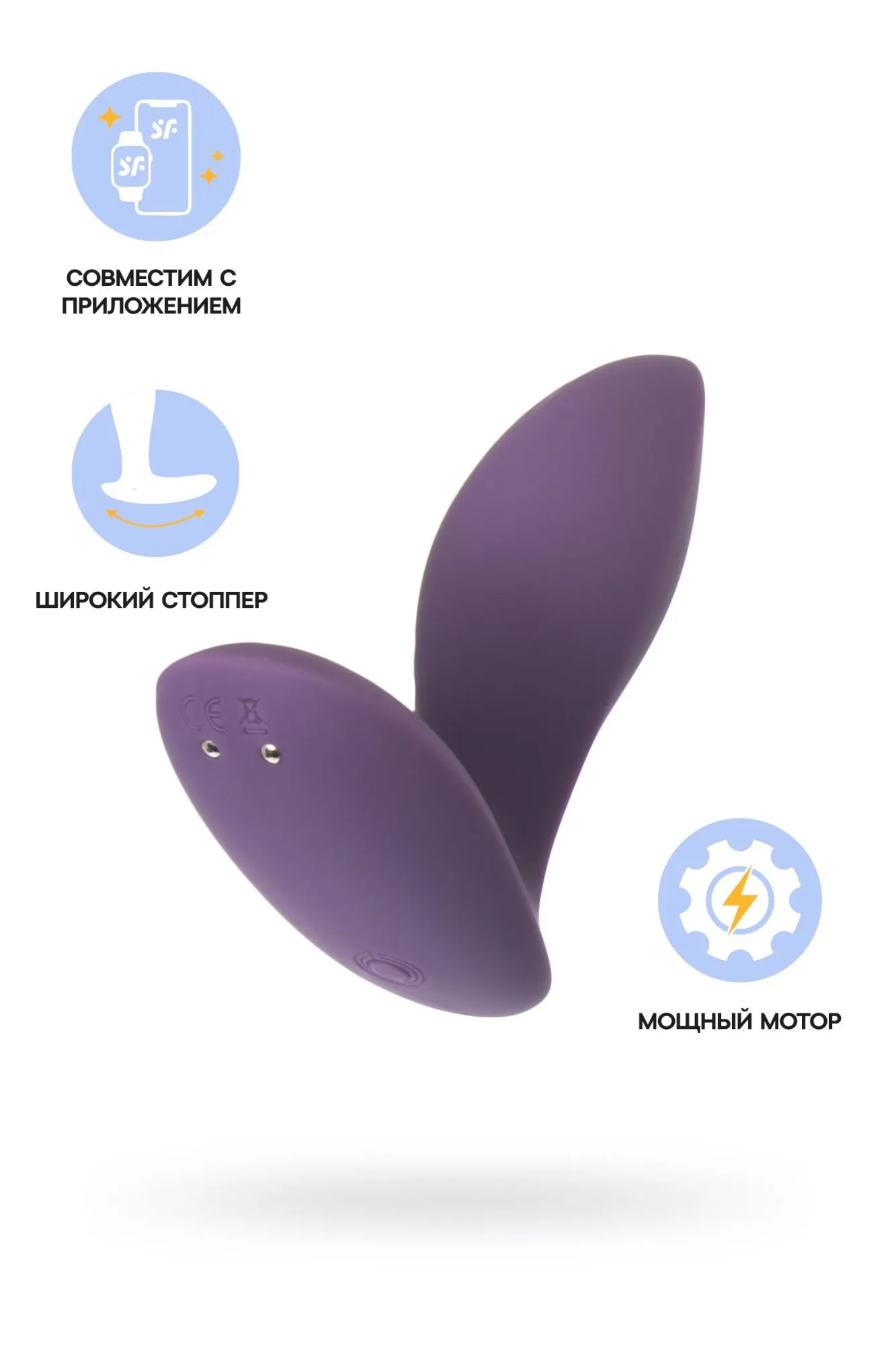 анальный вибратор satisfyer power plug, силикон, фиолетовый, 11,3 см в Мурманске