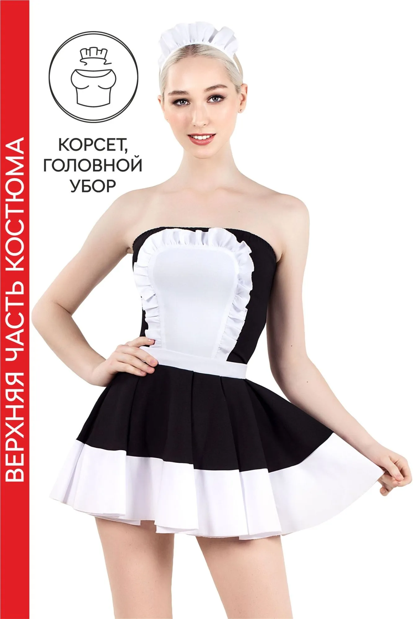 Эротическое верхняя часть костюма «горничная», pecado bdsm, корсет, головной убор, черно-белый, 44 в Мурманске