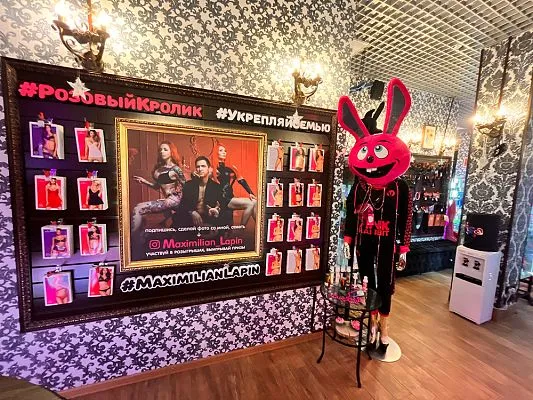 Москва Профсоюзная 104/1