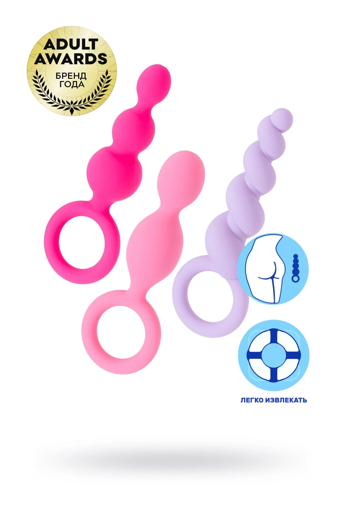 набор анальных плагов satisfyer, силикон, ассорти, 13,5 см. в Мурманске