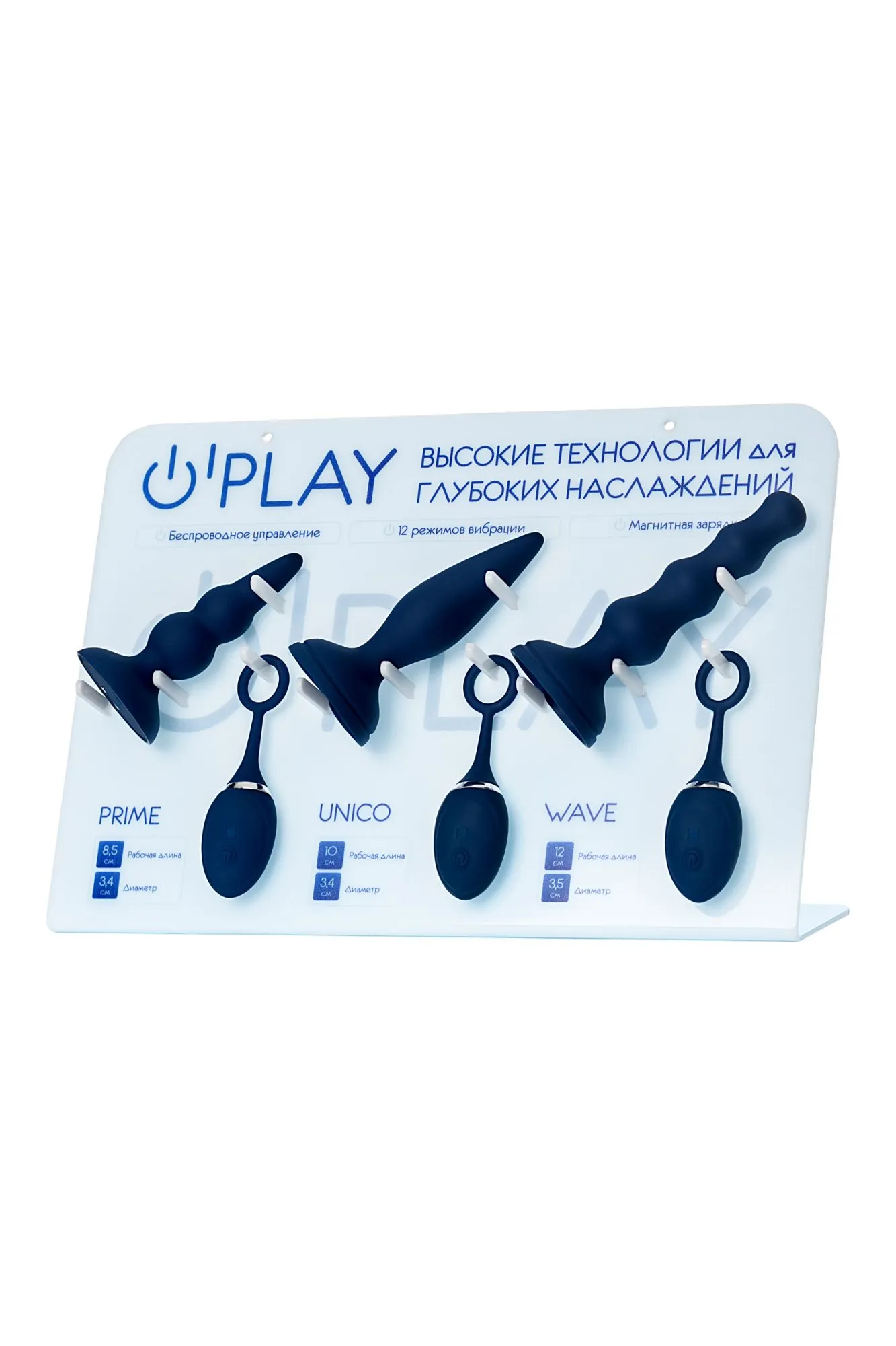 комплект (анальная вибровтулка o'play 3 шт.+ дисплей) в Мурманске