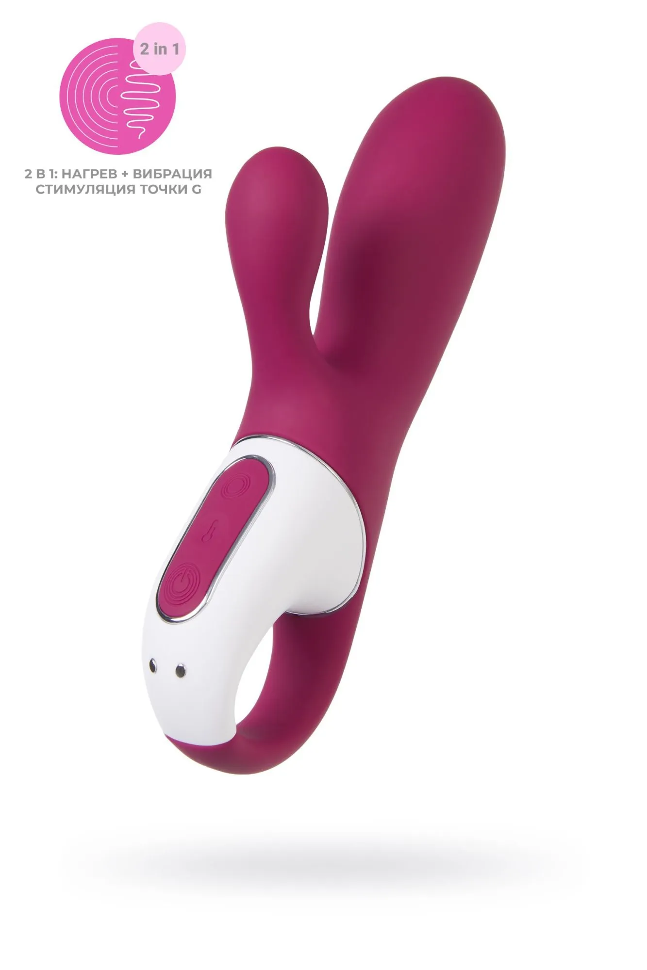 вибратор satisfyer hot bunny с клиторальным стимулятором, красный в Мурманске