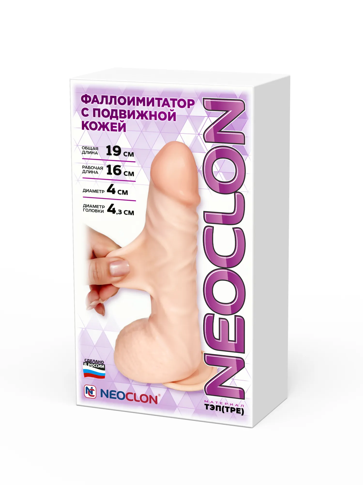 фаллоимитатор lovetoy с подвижной кожей в коробке 872603ru в Мурманске
