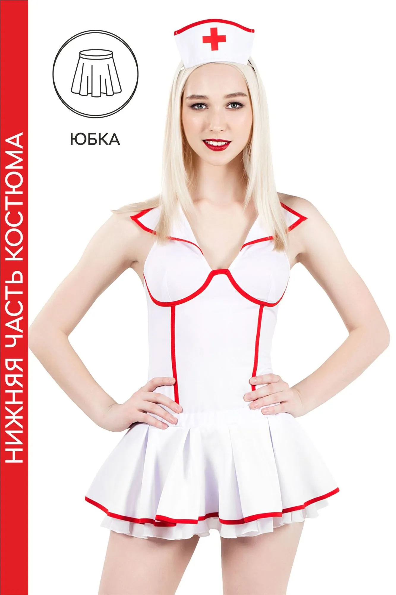 Эротическое нижняя часть костюма «медсестра», pecado bdsm, юбка,бело-красный, 44-46 в Мурманске
