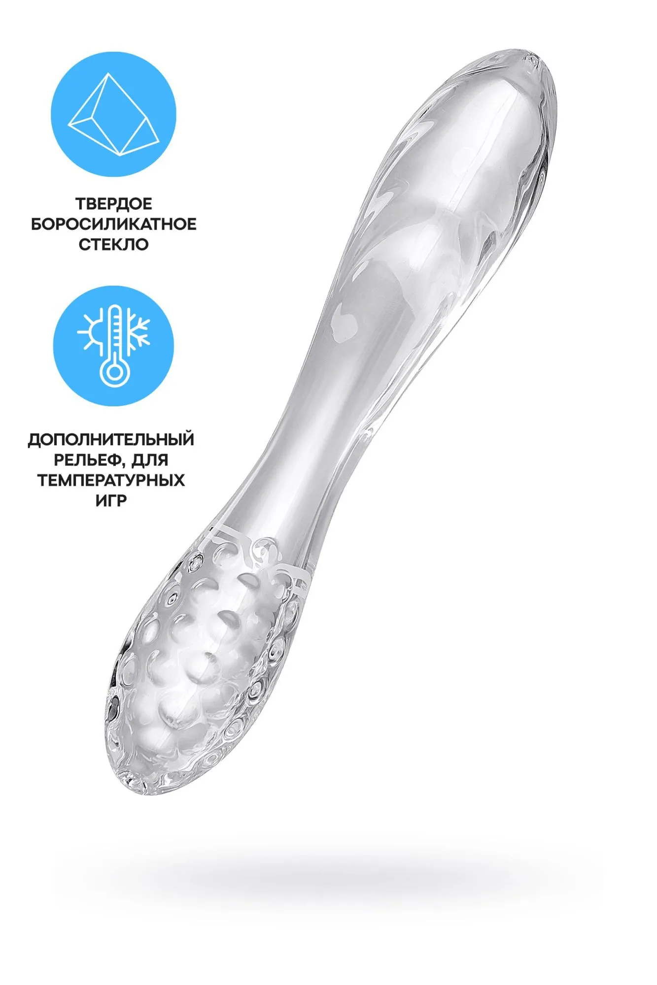 двусторонний фаллоимитатор satisfyer dazzling crystal 1, стекло, прозрачный, 18,5 см в Мурманске