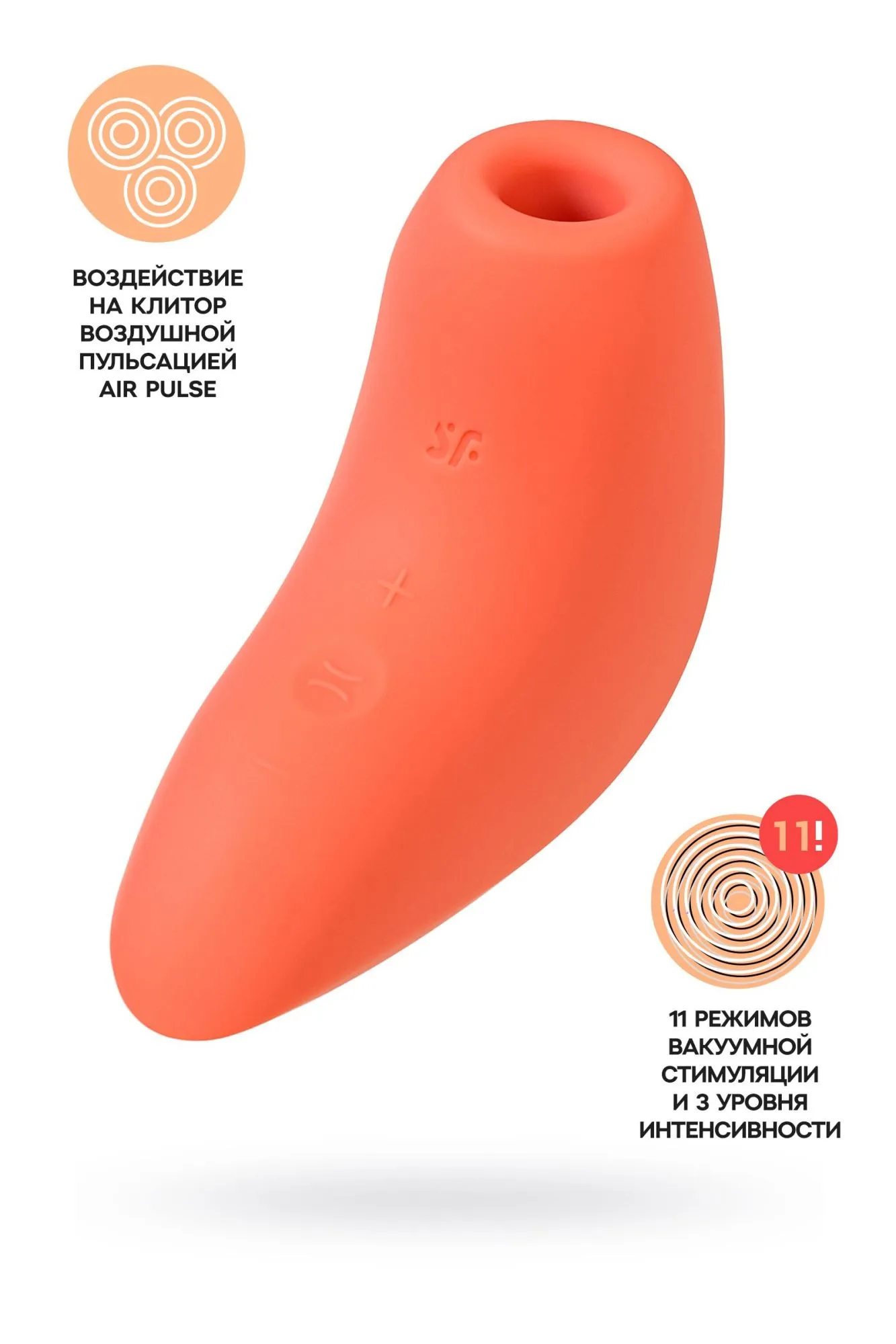 вакуум-волновой стимулятор клитора satisfyer magnetic deep pulse, силикон, коричневый, 11,6 см в Мурманске