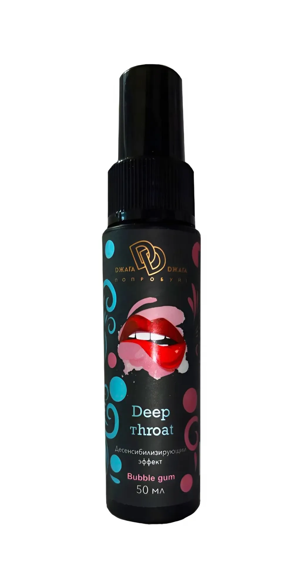 ультра-спрей для горла deep throat бабл гам 50 мл bmn-0116 в Мурманске