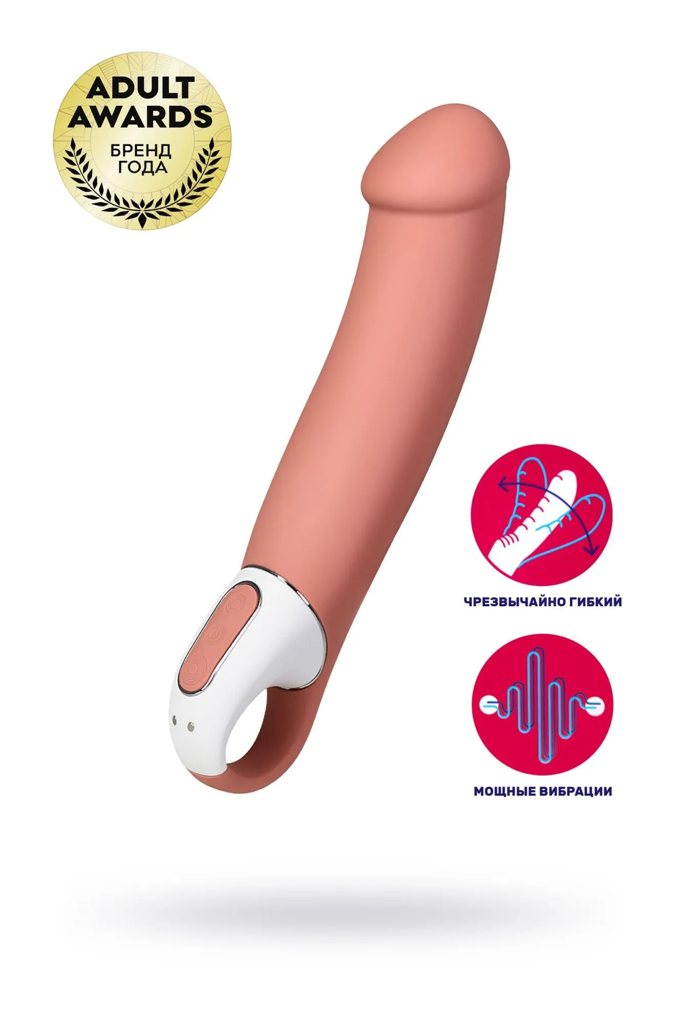 нереалистичный вибратор satisfyer vibes master, силикон, бежевый, 23,5 см. в Мурманске