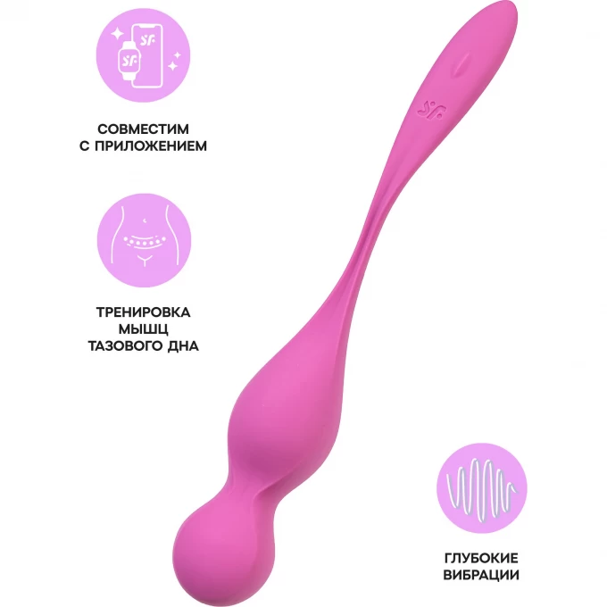 вагинальные шарики с вибрацией satisfyer love birds 1 connect app, розовый, 22,2 см в Мурманске