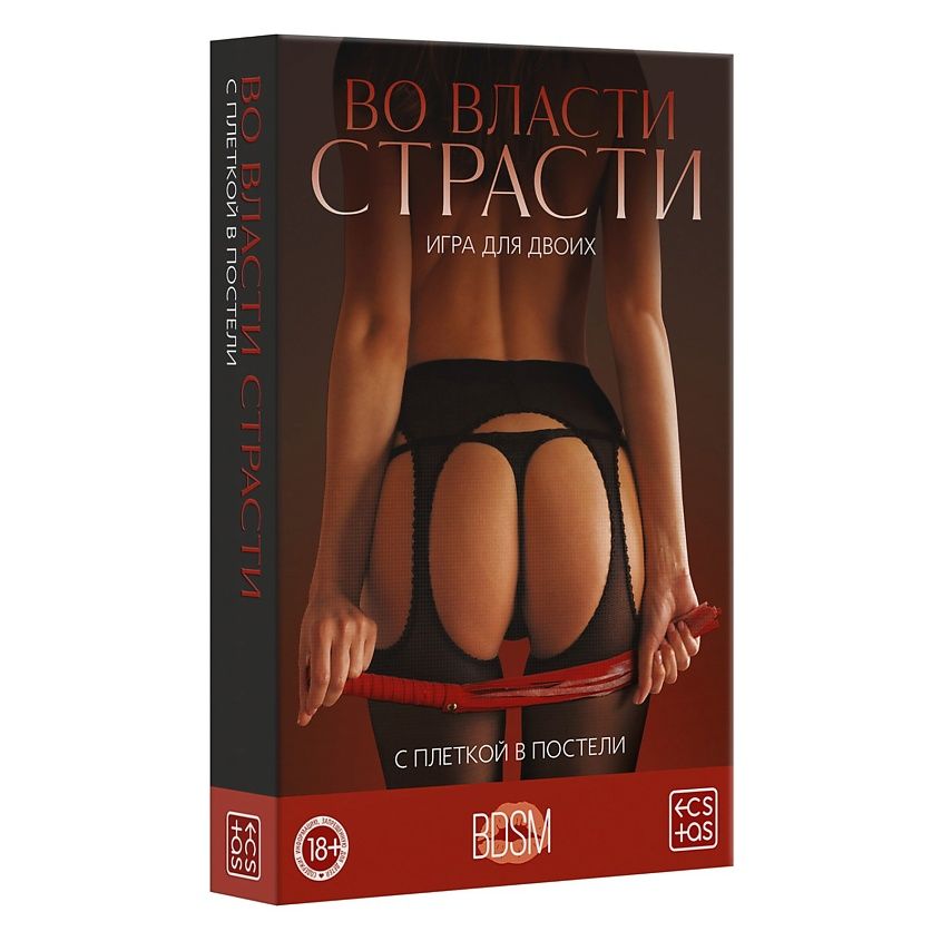 рулетка интерактивная "откровенный разговор" в Мурманске