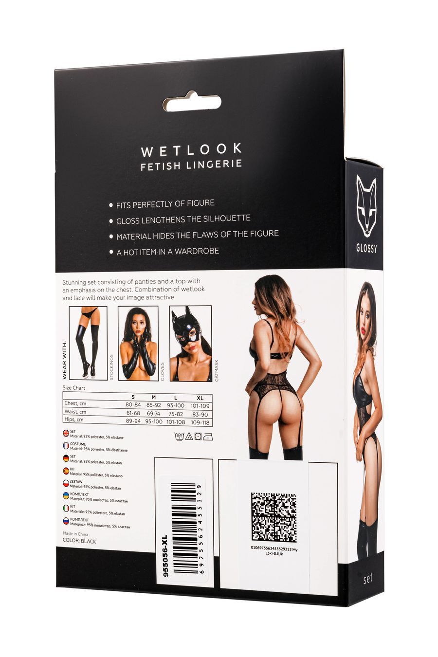 Эротическое комплект glossy miriam топ на шнуровке и трусики из материала wetlook, черный, xl в Мурманске
