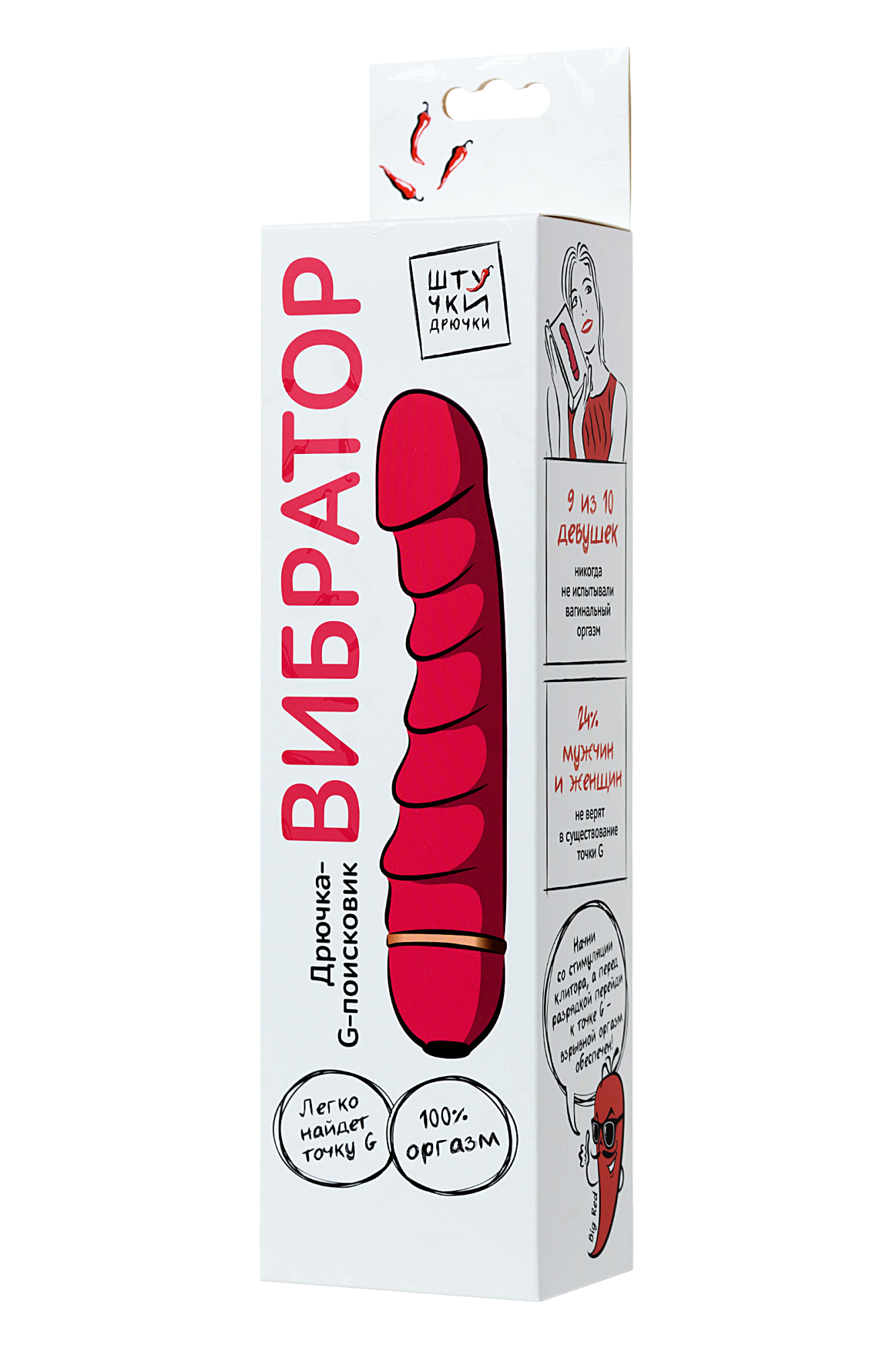 вибратор штучки-дрючки, силикон, розовый, 16 см в Мурманске