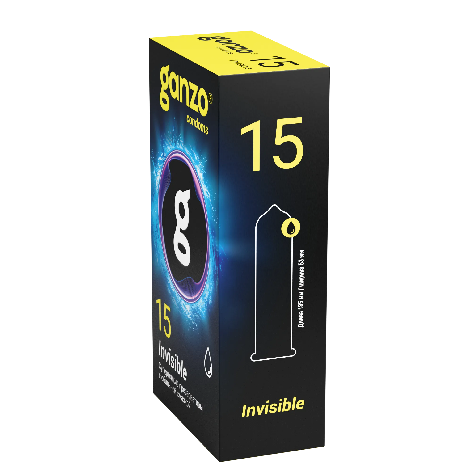 ganzo invisible 15шт. презервативы. гладкие супертонкие в Мурманске