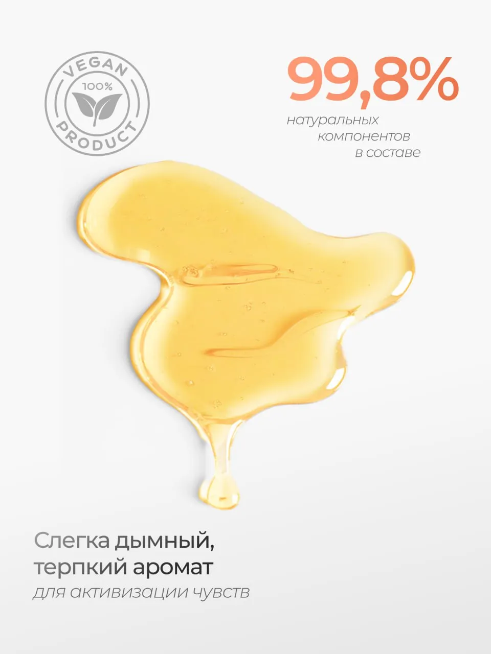 натуральное интимное масло fly2sky "chilling flight" в Мурманске