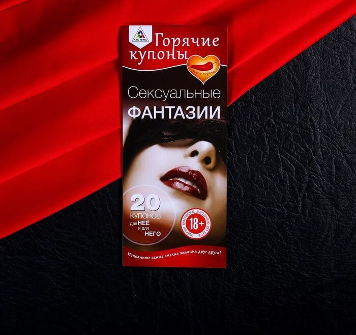 набор сима ленд горячие купоны, 12 шт в Мурманске