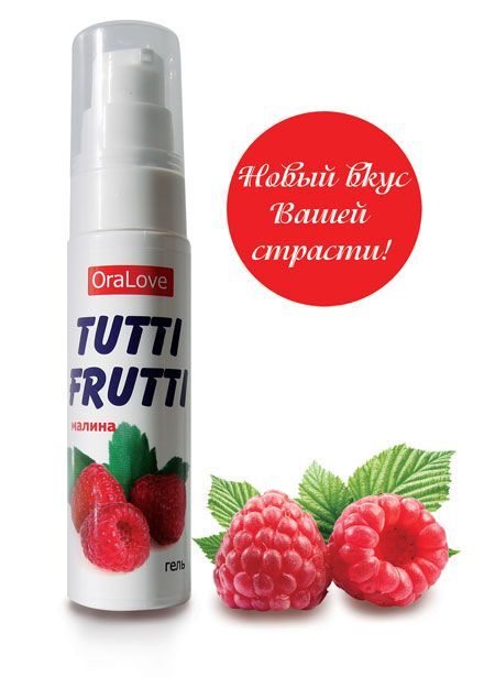 гель съедобный биоритм oralove tutti-frutti малина, 30 г в Мурманске