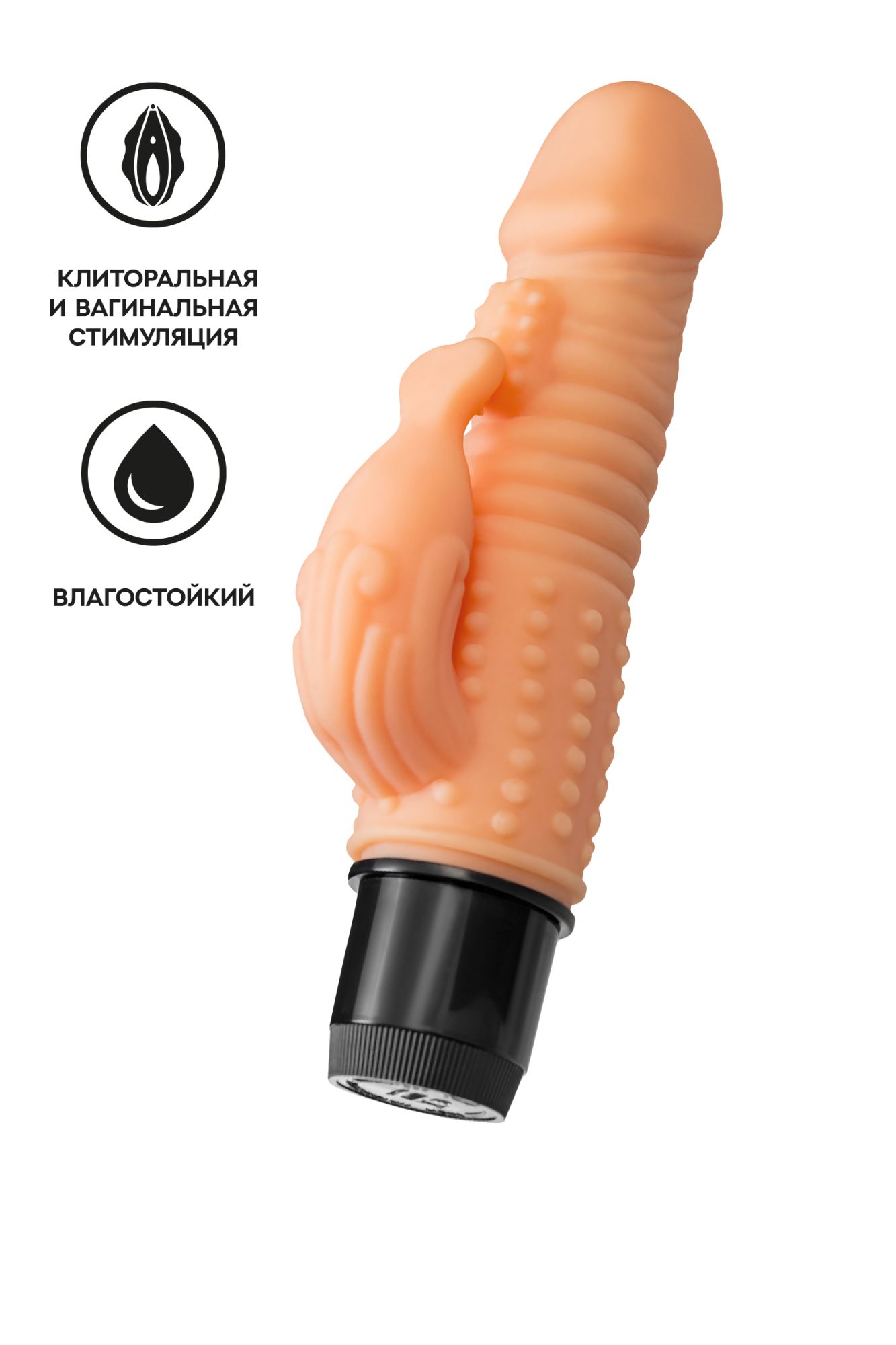 реалистичный вибратор toyfa  a-toys fand, tpe, телесный, 17,5 см в Мурманске
