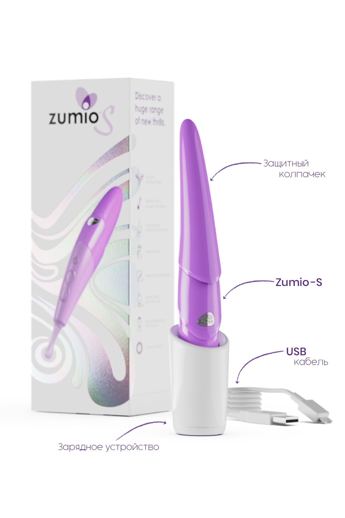 стимулятор клитора с ротацией  zumio s,сиреневый, abs пластик, фиолетовый, 18 см в Мурманске