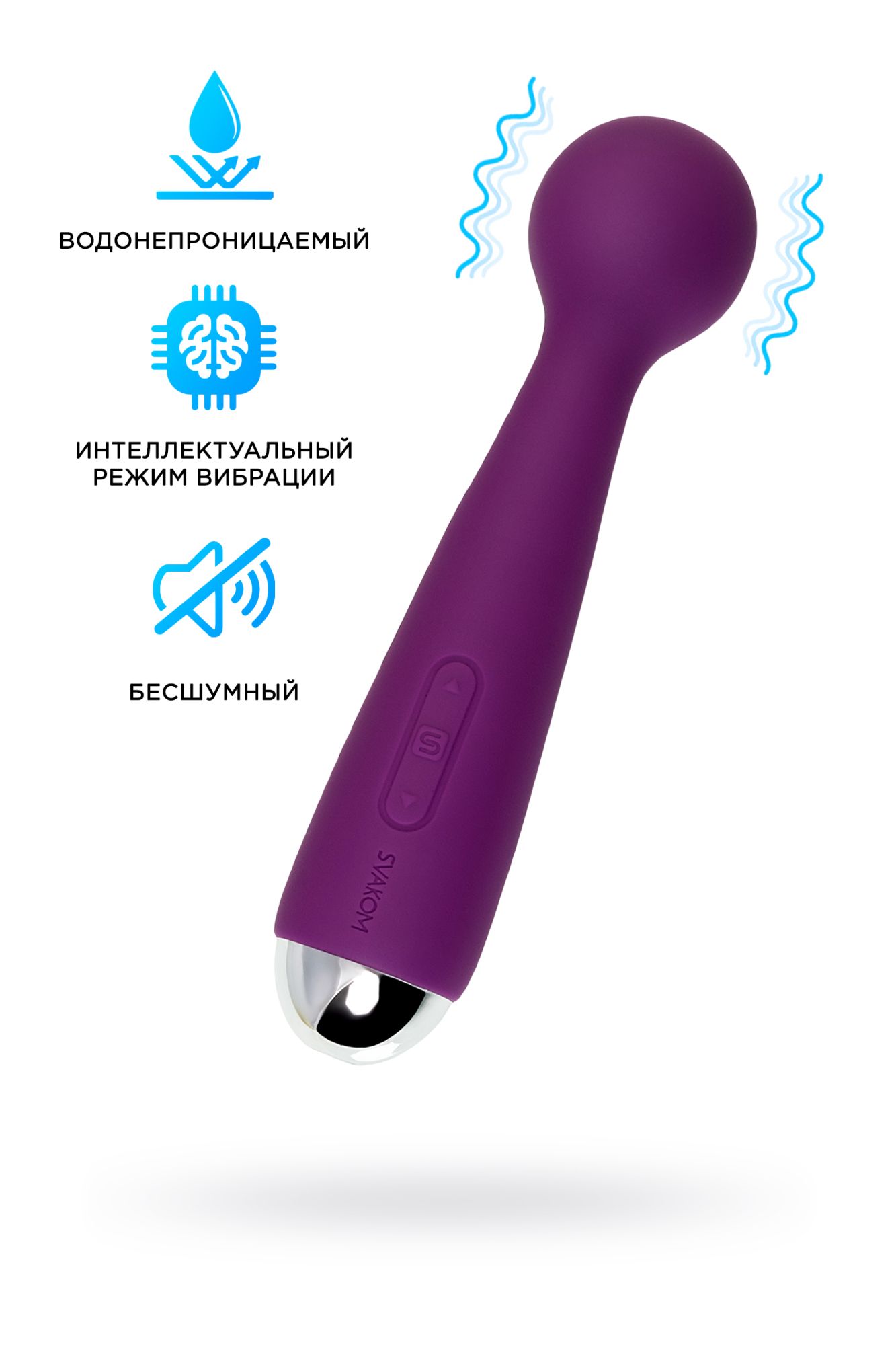 мини-вибратор svakom mini emma, силикон, фиолетовый, 16,5 см в Мурманске