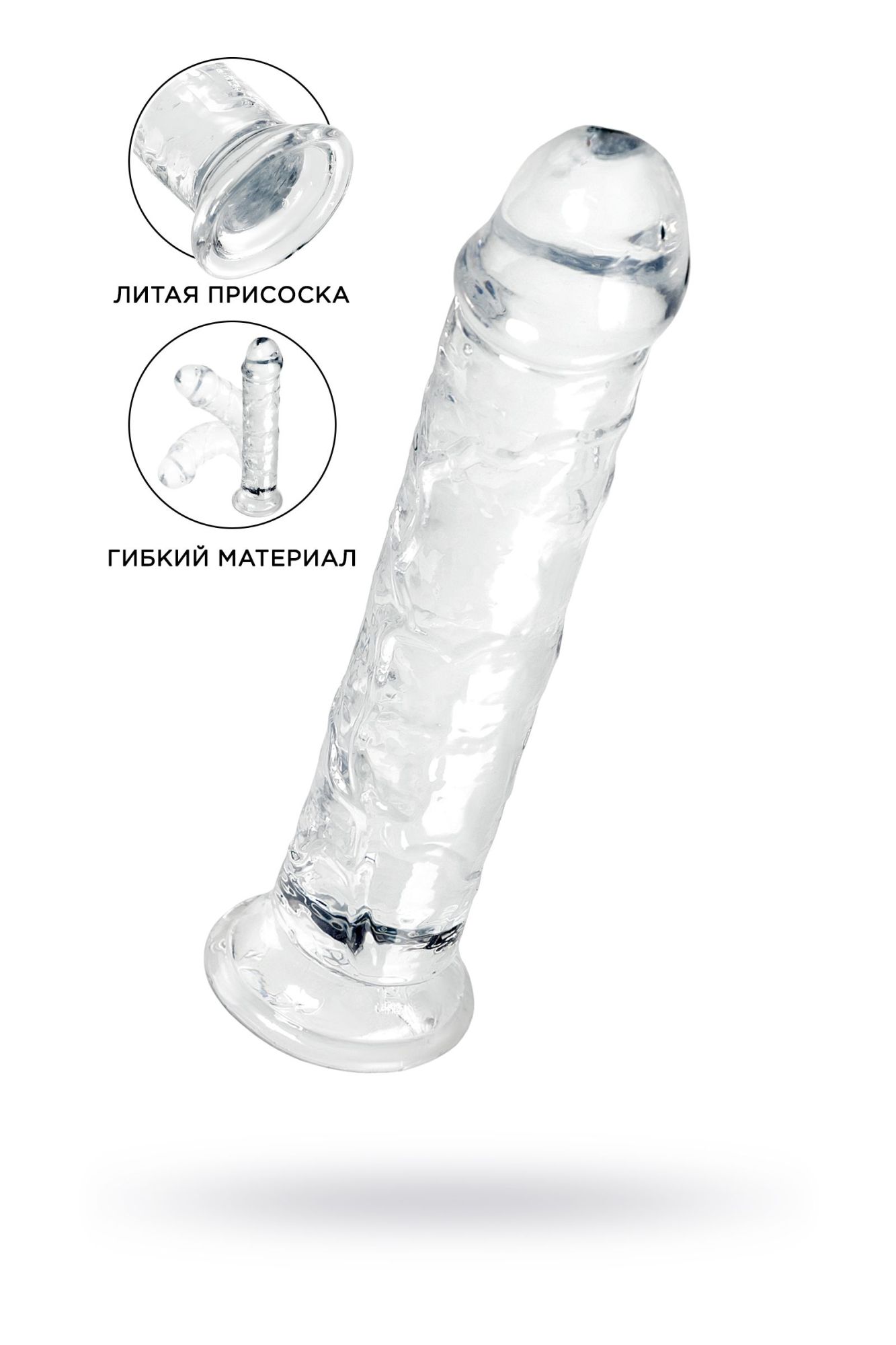 фаллоимитатор a-toys by toyfa chard, tpe, прозрачный, 18 см в Мурманске