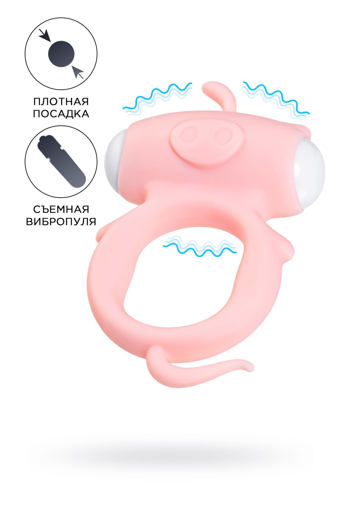виброкольцо на пенис a-toys by toyfa kear, силикон, розовое, ø 2 см в Мурманске